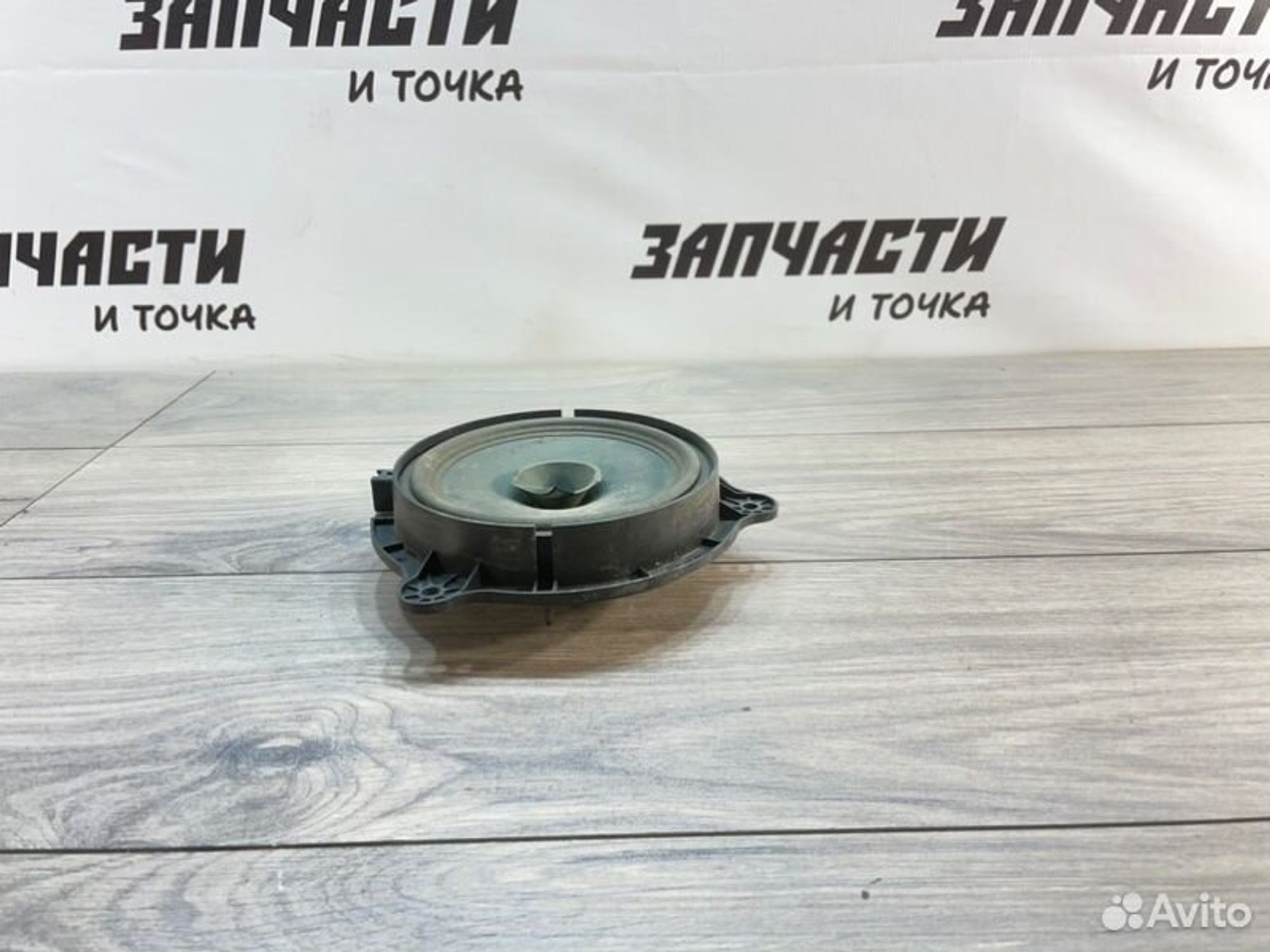https://gcs.partsauto.market/rn-stockpro.appspot.com/thmbs/afb38d96ab8c9795ecac00e406b21163/679d0d0e690c5a06c08fc48086cd62a2/96bd5c39cf0a5abb0fb272b151e46b69.jpg