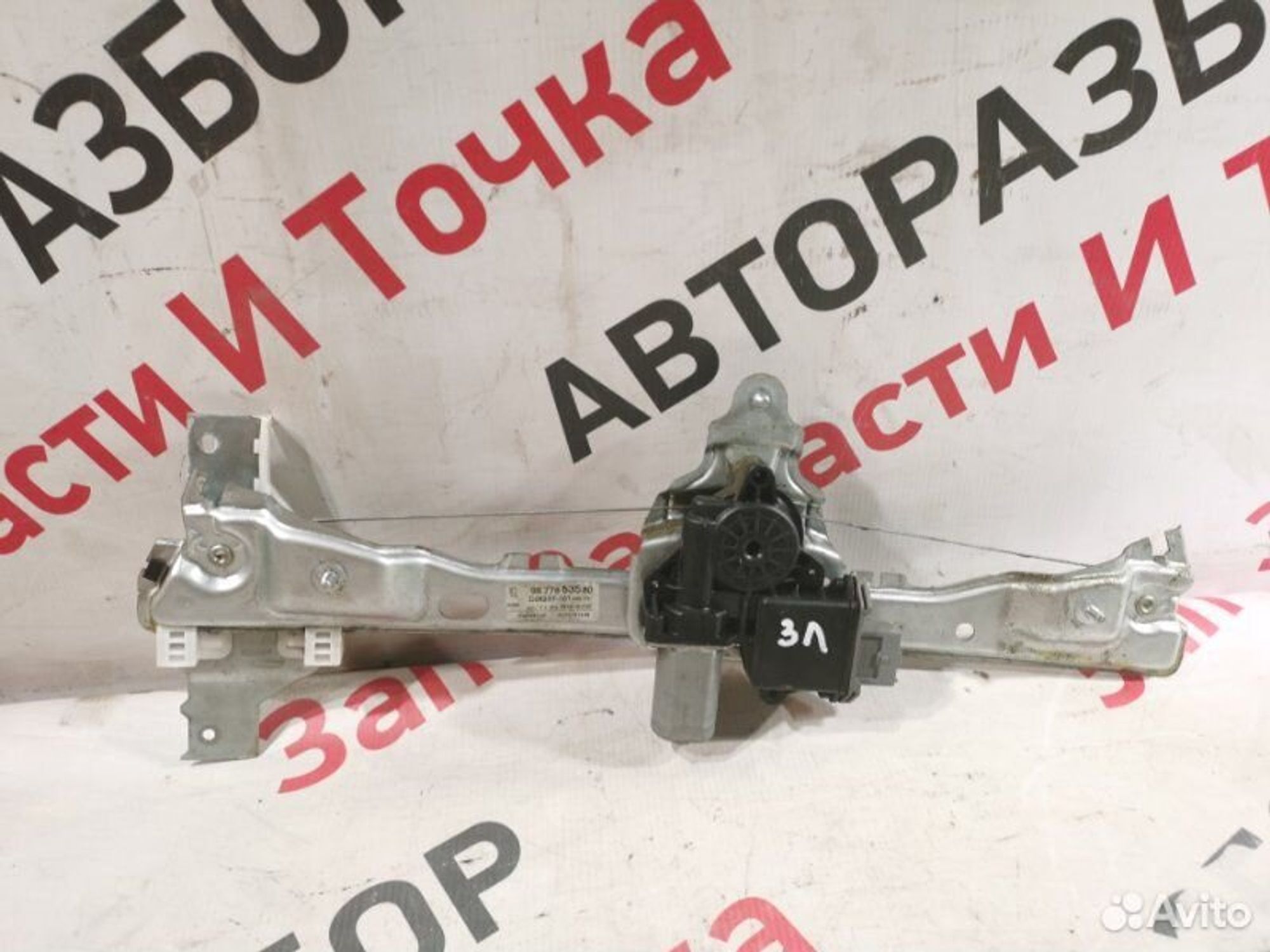 https://gcs.partsauto.market/rn-stockpro.appspot.com/thmbs/afb38d96ab8c9795ecac00e406b21163/67c2eeb6c0ed22e502e80afe15e75e10/7836c83952dbd77170f4706d8015bfee.jpg
