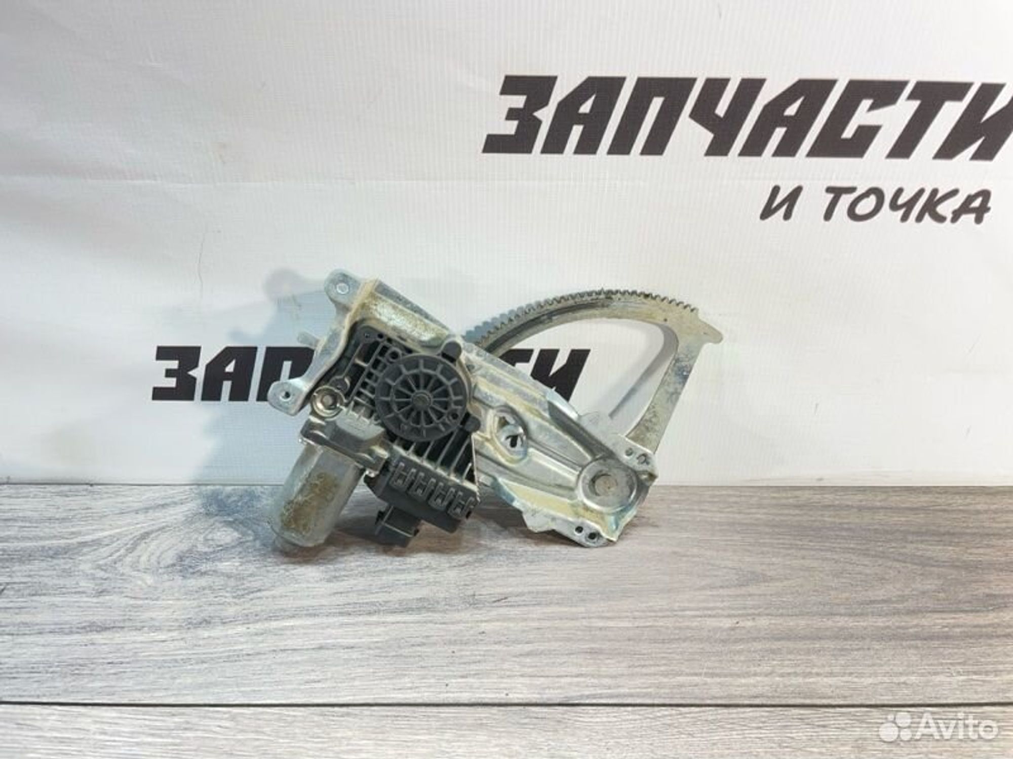 https://gcs.partsauto.market/rn-stockpro.appspot.com/thmbs/afb38d96ab8c9795ecac00e406b21163/680ec946ed67f7bcf23d1060e7425072/75e9a069a41fd015ae570d27c776592d.jpg