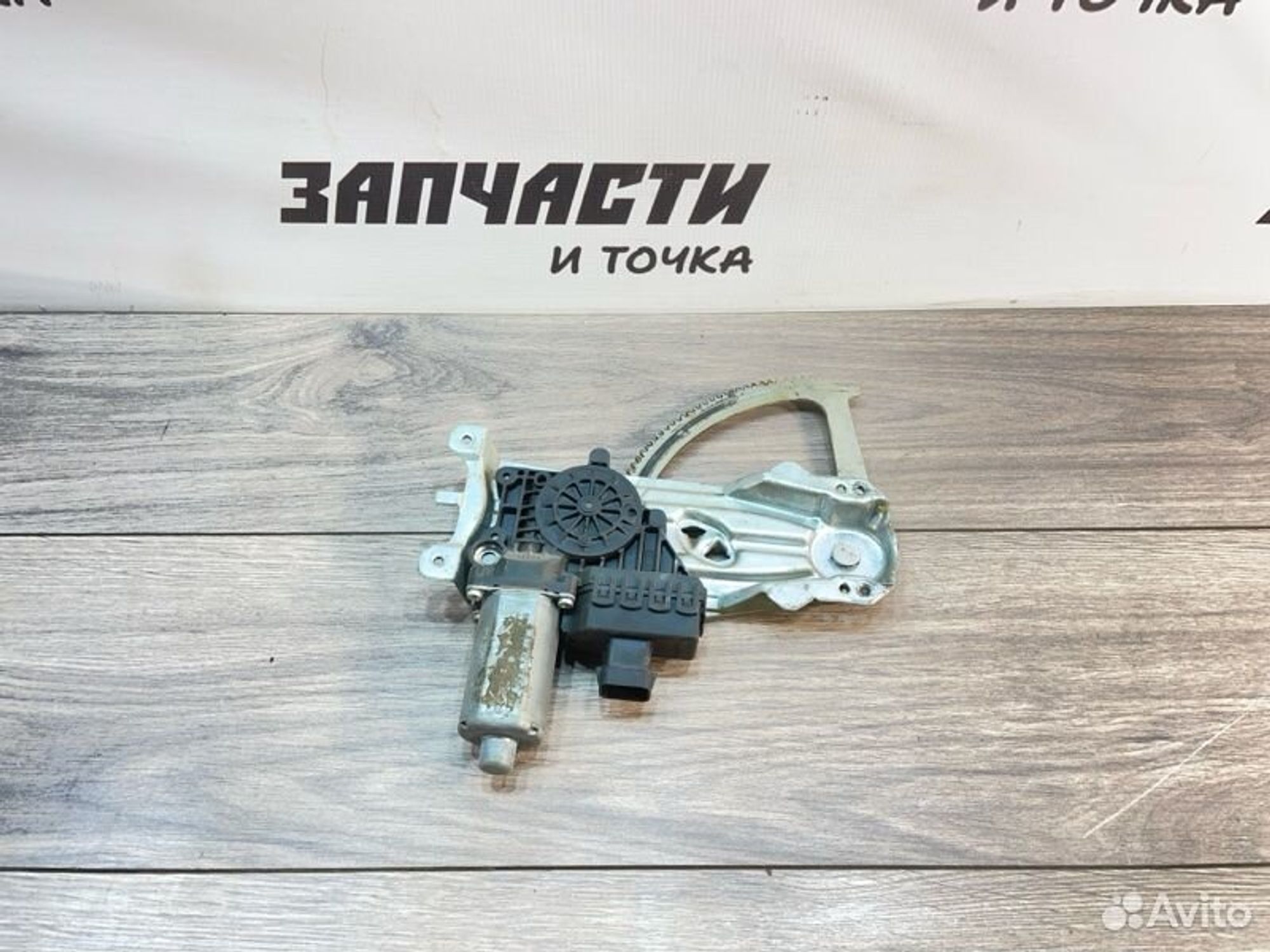 https://gcs.partsauto.market/rn-stockpro.appspot.com/thmbs/afb38d96ab8c9795ecac00e406b21163/680ec946ed67f7bcf23d1060e7425072/df5e0522e789a16837141905c4c4555a.jpg