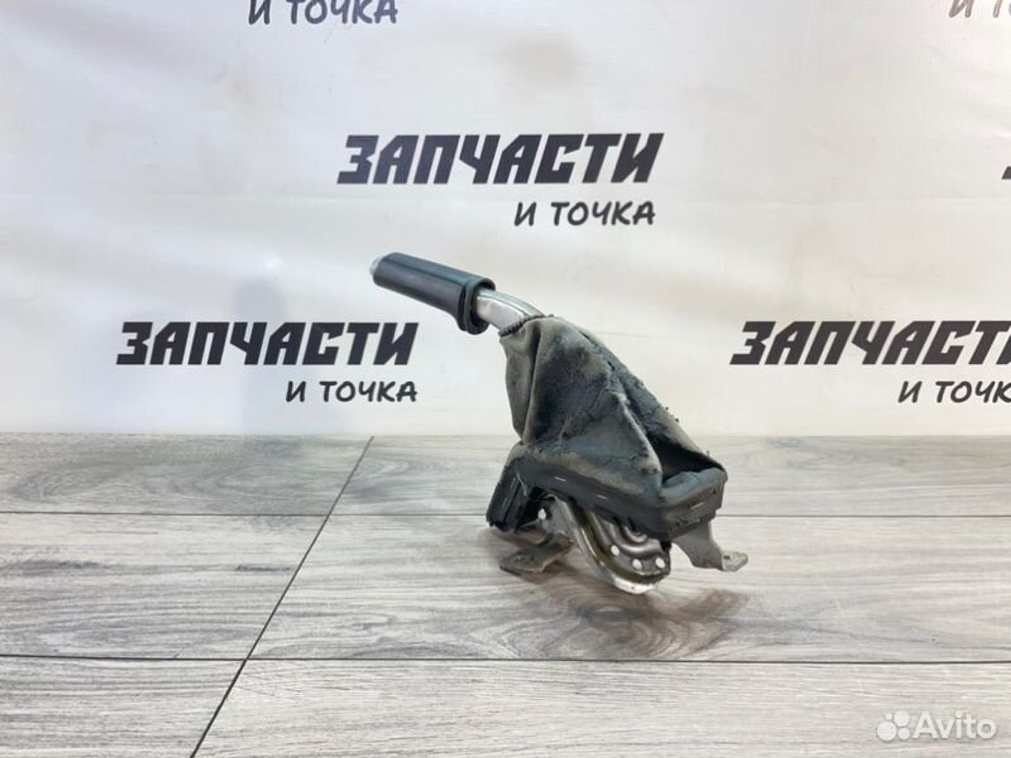 https://gcs.partsauto.market/rn-stockpro.appspot.com/thmbs/afb38d96ab8c9795ecac00e406b21163/684e6ac40d54b0a9642b3830c49d980a/97f08b8de5a922ae6268d24bd17447f3.jpg