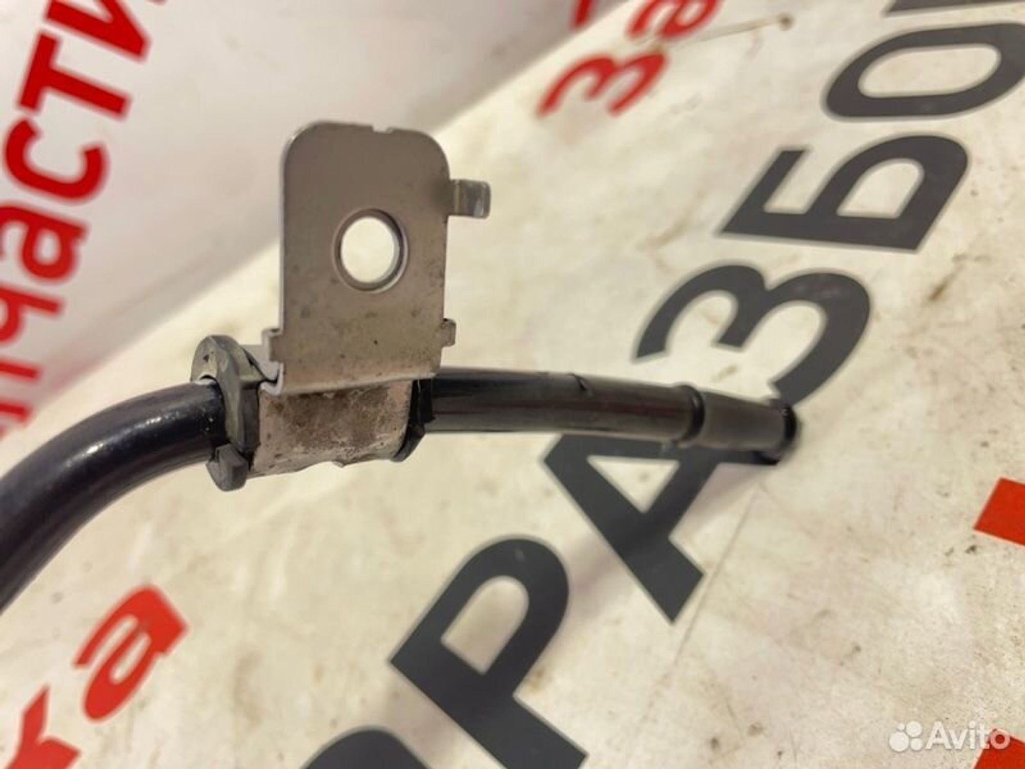 https://gcs.partsauto.market/rn-stockpro.appspot.com/thmbs/afb38d96ab8c9795ecac00e406b21163/685ca4e5fb747b4f995289ccd550ba16/835a5af8c2f0dab8bf244f374d893db6.jpg