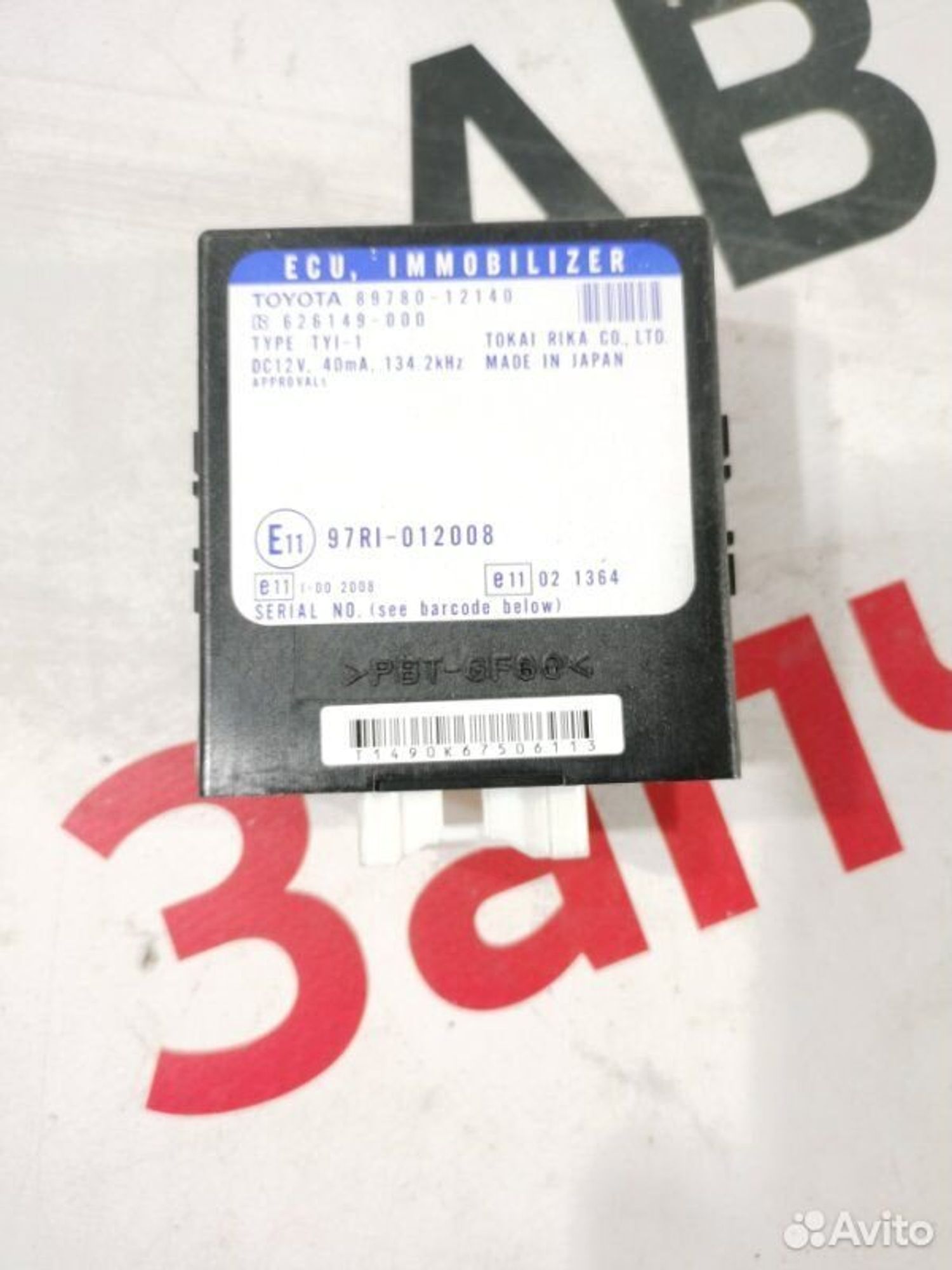 https://gcs.partsauto.market/rn-stockpro.appspot.com/thmbs/afb38d96ab8c9795ecac00e406b21163/686a7046c2a0b61284b73be1be90922d/2390bd81c65e3e4ebffe33297c2f212f.jpg