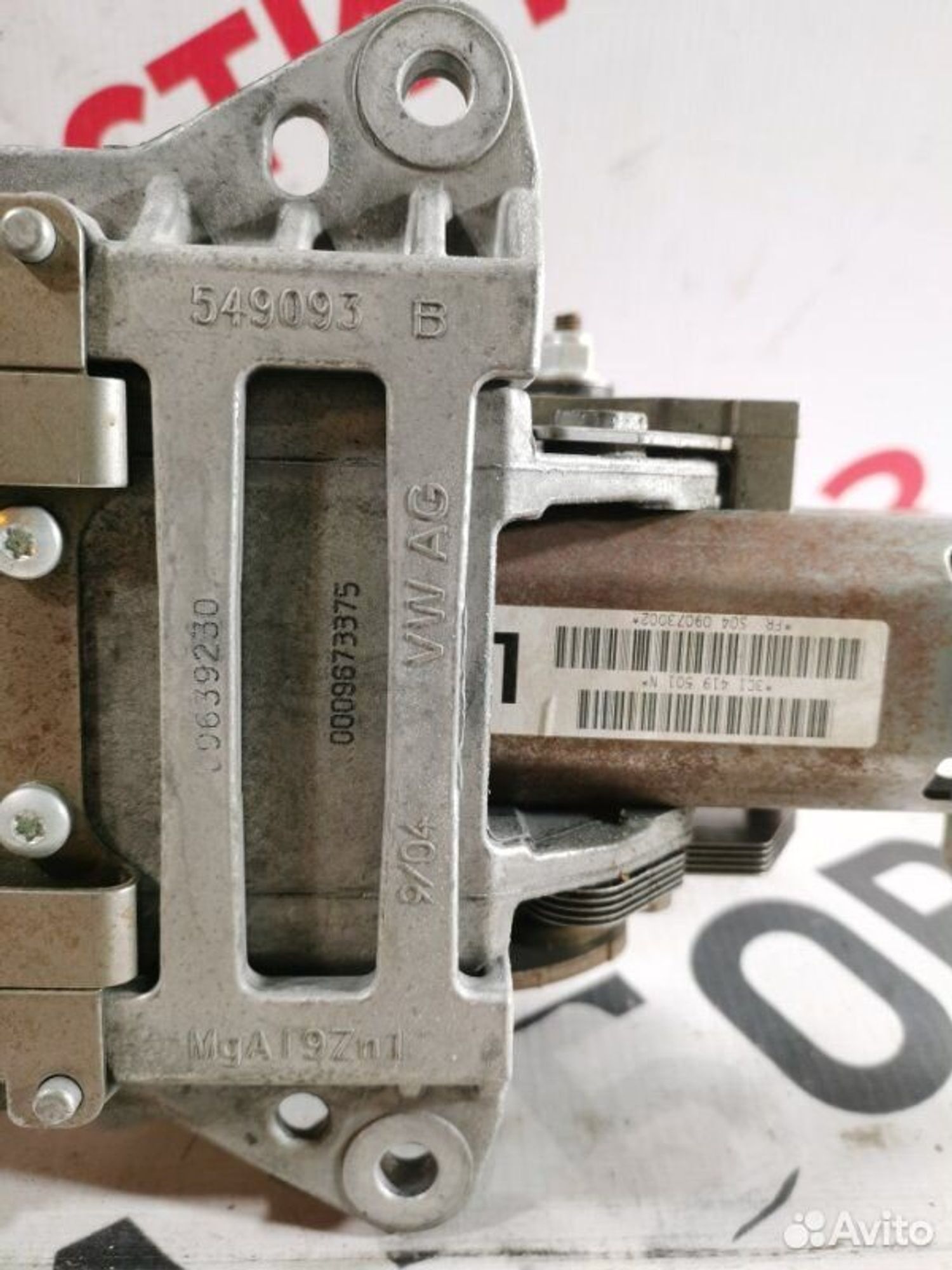 https://gcs.partsauto.market/rn-stockpro.appspot.com/thmbs/afb38d96ab8c9795ecac00e406b21163/68a9cf2e6638107e6dc6fdf066a714da/a89fc2e71a0e9cd5fe5cc0ae053fa62e.jpg