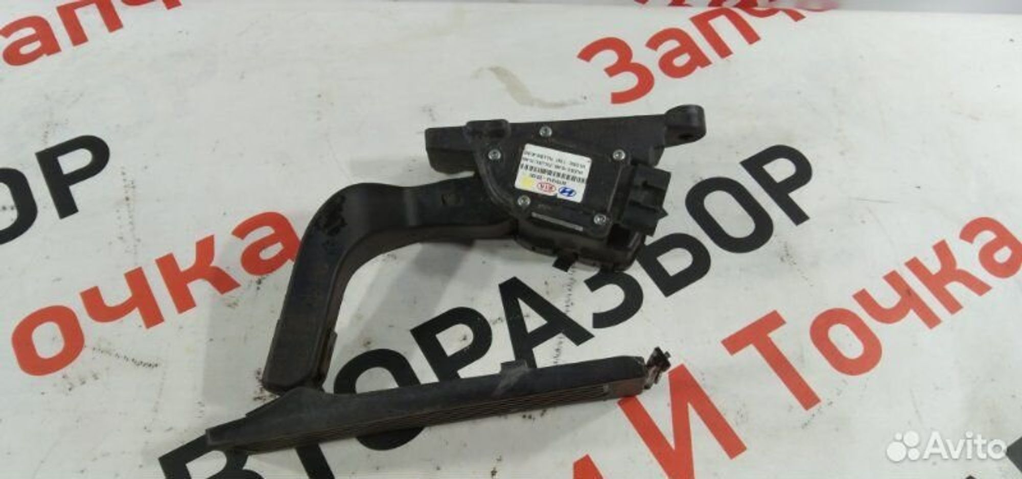 https://gcs.partsauto.market/rn-stockpro.appspot.com/thmbs/afb38d96ab8c9795ecac00e406b21163/692e953912128e56bc75544950cabcd2/2974e33f0422b959e7daca8a3ff47257.jpg