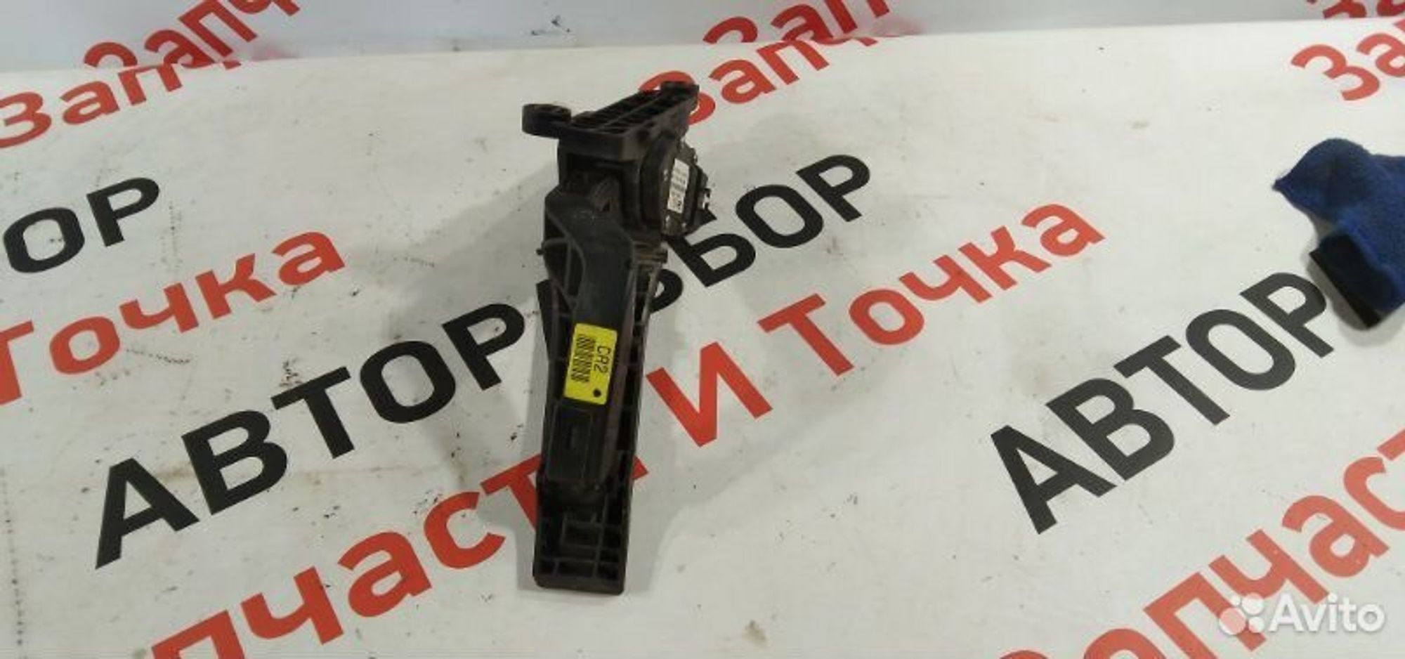https://gcs.partsauto.market/rn-stockpro.appspot.com/thmbs/afb38d96ab8c9795ecac00e406b21163/692e953912128e56bc75544950cabcd2/e571757096a75723610d01306f02c59a.jpg