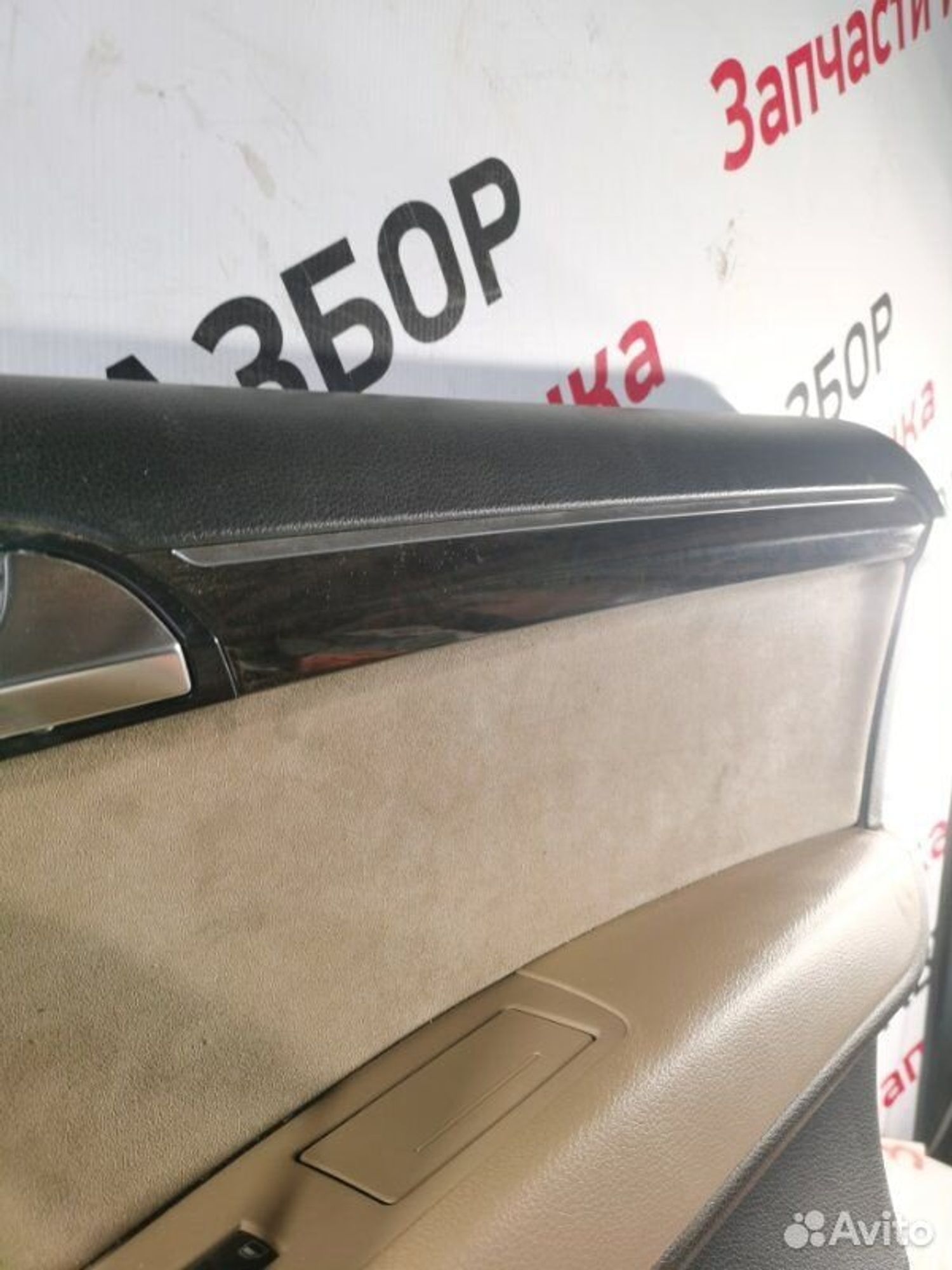https://gcs.partsauto.market/rn-stockpro.appspot.com/thmbs/afb38d96ab8c9795ecac00e406b21163/693b70d2d56b220c17f890dce10494ca/33b6a829f4a1f4073d0a2d616968e81b.jpg