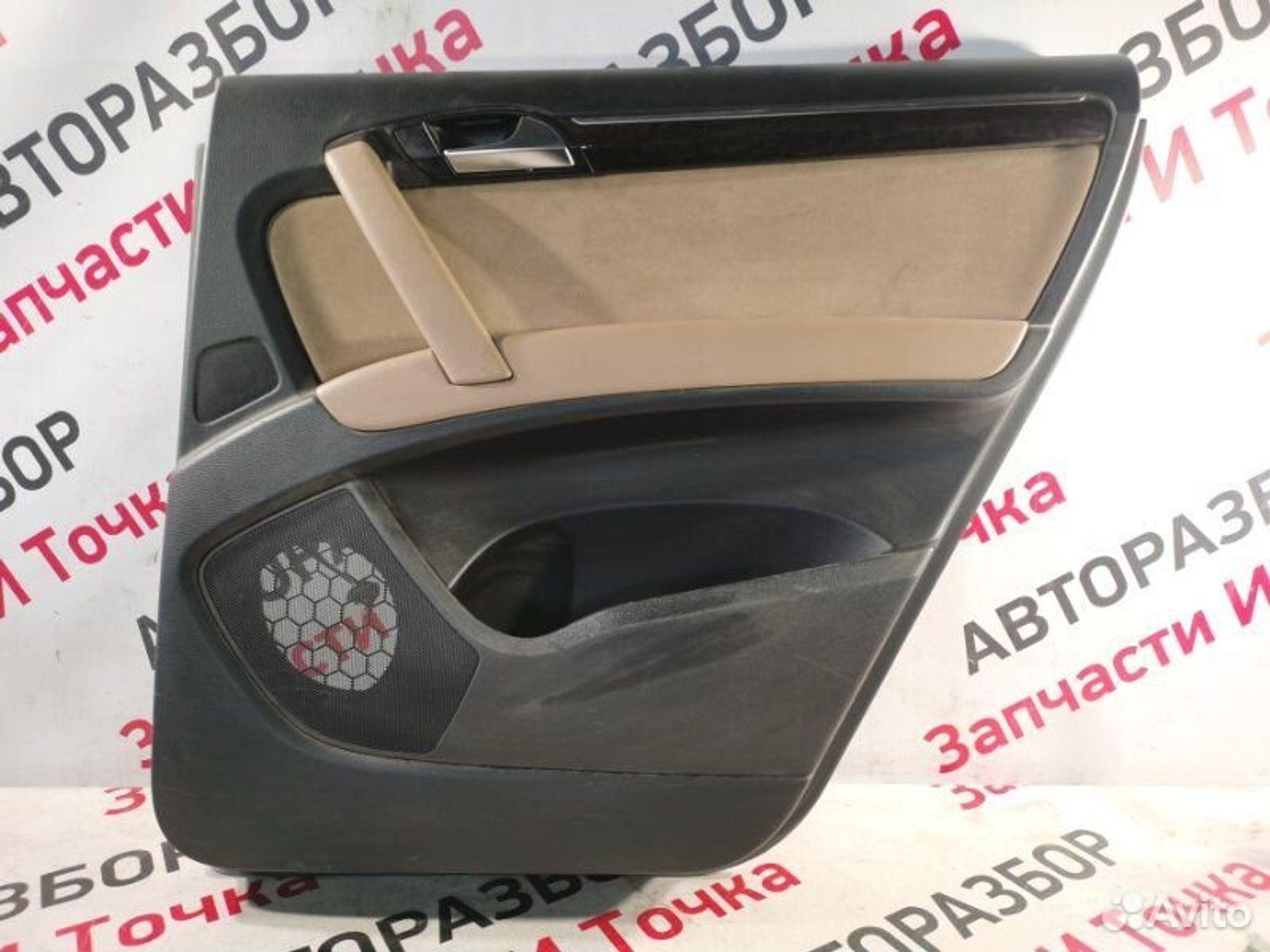https://gcs.partsauto.market/rn-stockpro.appspot.com/thmbs/afb38d96ab8c9795ecac00e406b21163/693b70d2d56b220c17f890dce10494ca/d6442c50dfabbc0e459ad481bf3da596.jpg