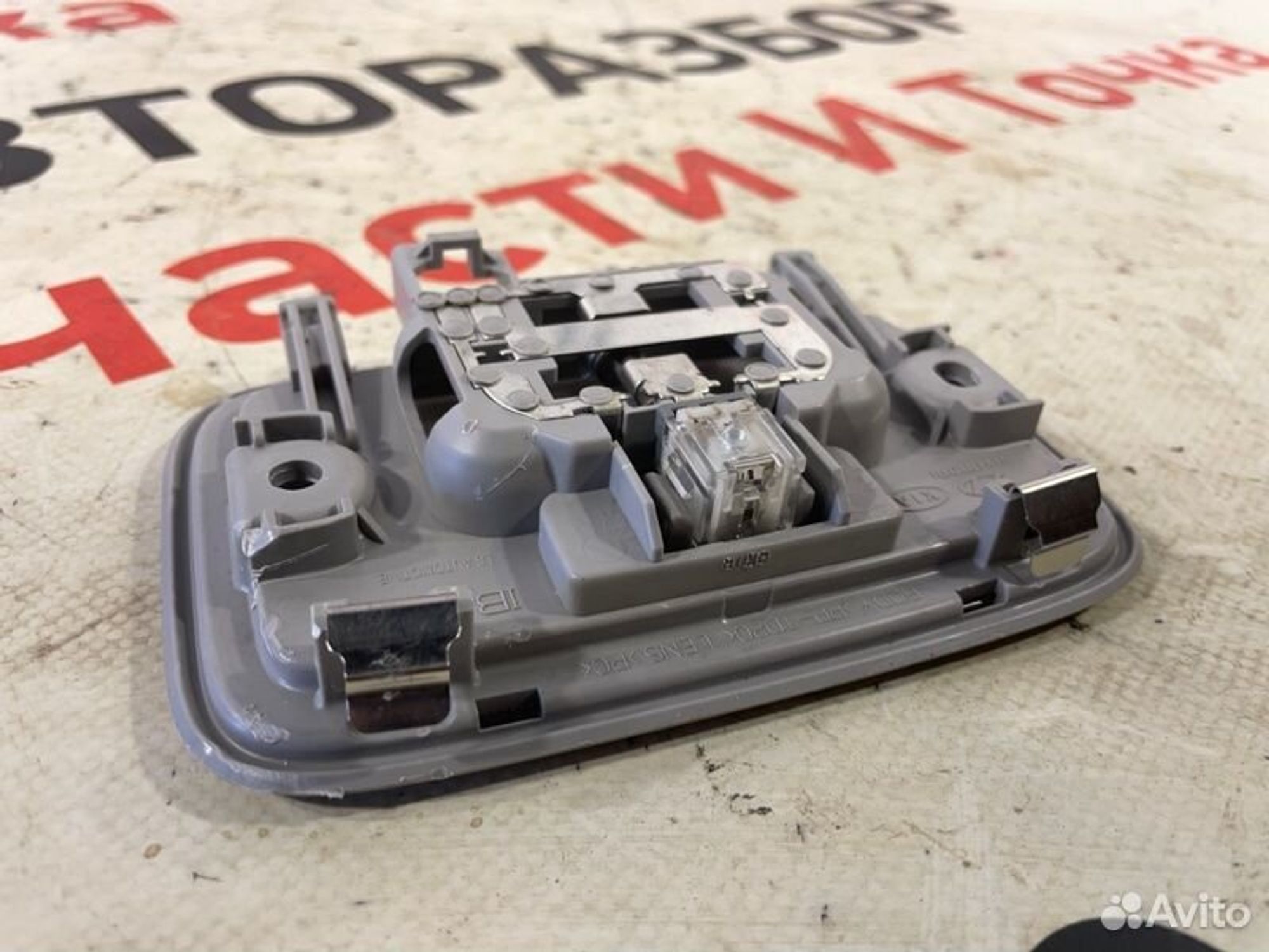 https://gcs.partsauto.market/rn-stockpro.appspot.com/thmbs/afb38d96ab8c9795ecac00e406b21163/694082bf0fcc8944151b6f3a0e9bf8db/3058136c79b70c0d44ff0534cfa286bf.jpg