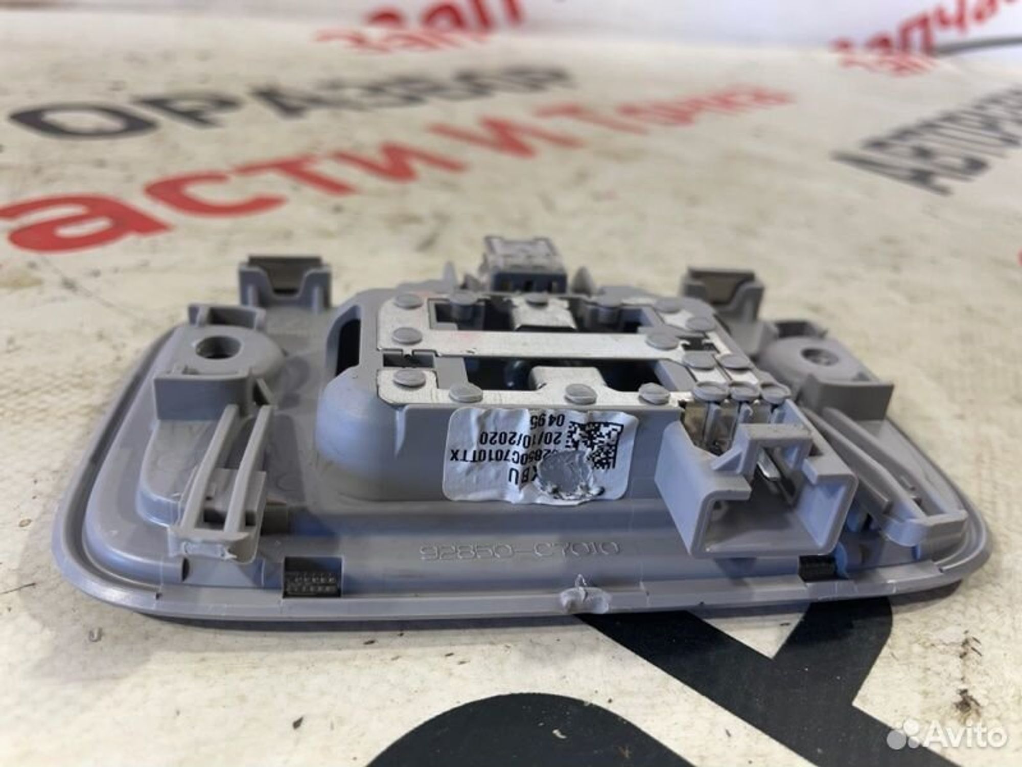 https://gcs.partsauto.market/rn-stockpro.appspot.com/thmbs/afb38d96ab8c9795ecac00e406b21163/694082bf0fcc8944151b6f3a0e9bf8db/3fe2569127e6aae05a58fde335493a0e.jpg