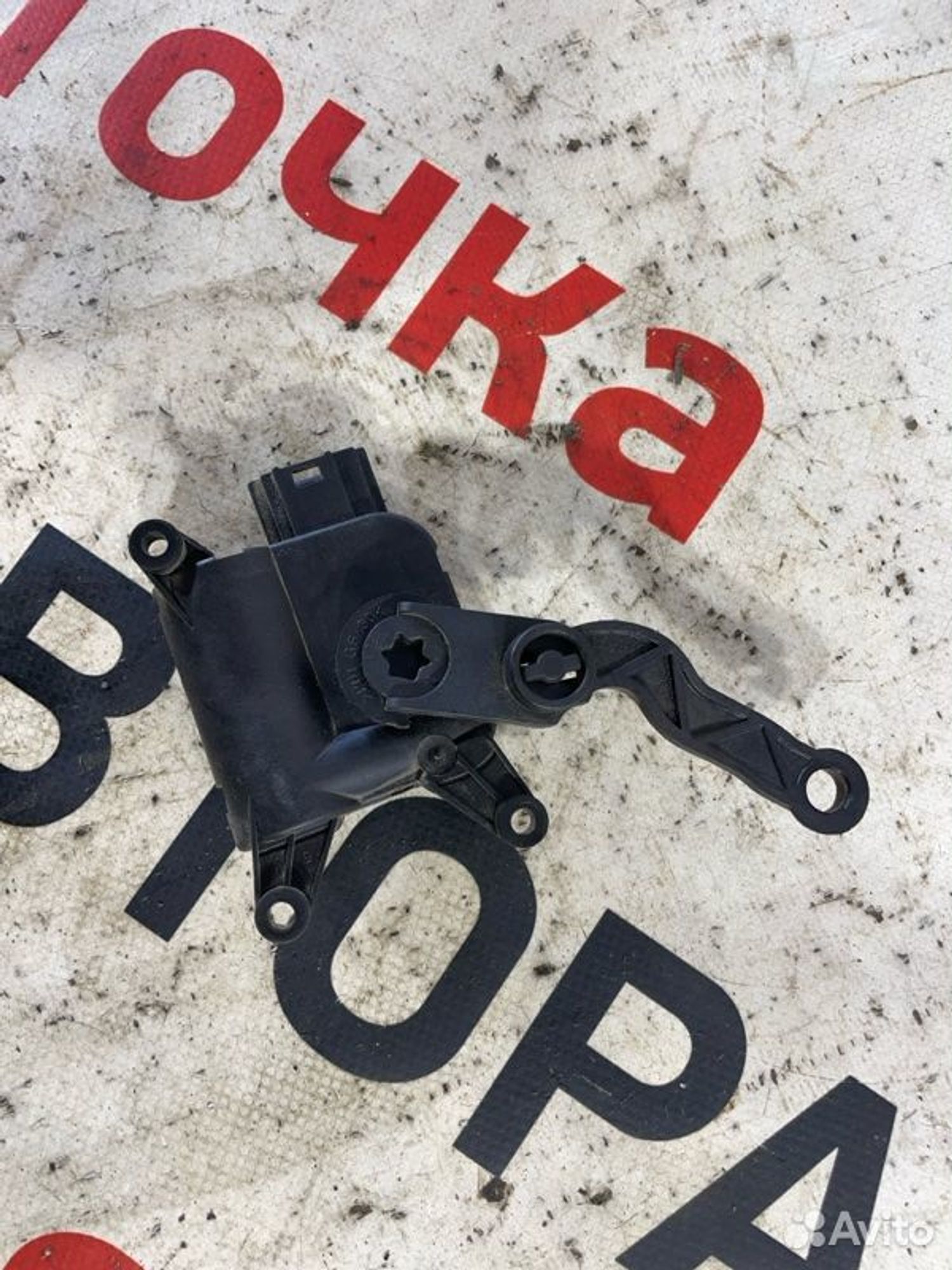 https://gcs.partsauto.market/rn-stockpro.appspot.com/thmbs/afb38d96ab8c9795ecac00e406b21163/69427f1ad8ed880a3505fb8da59026a6/48f878e6d237fb49f5e9a2952b85dc0c.jpg