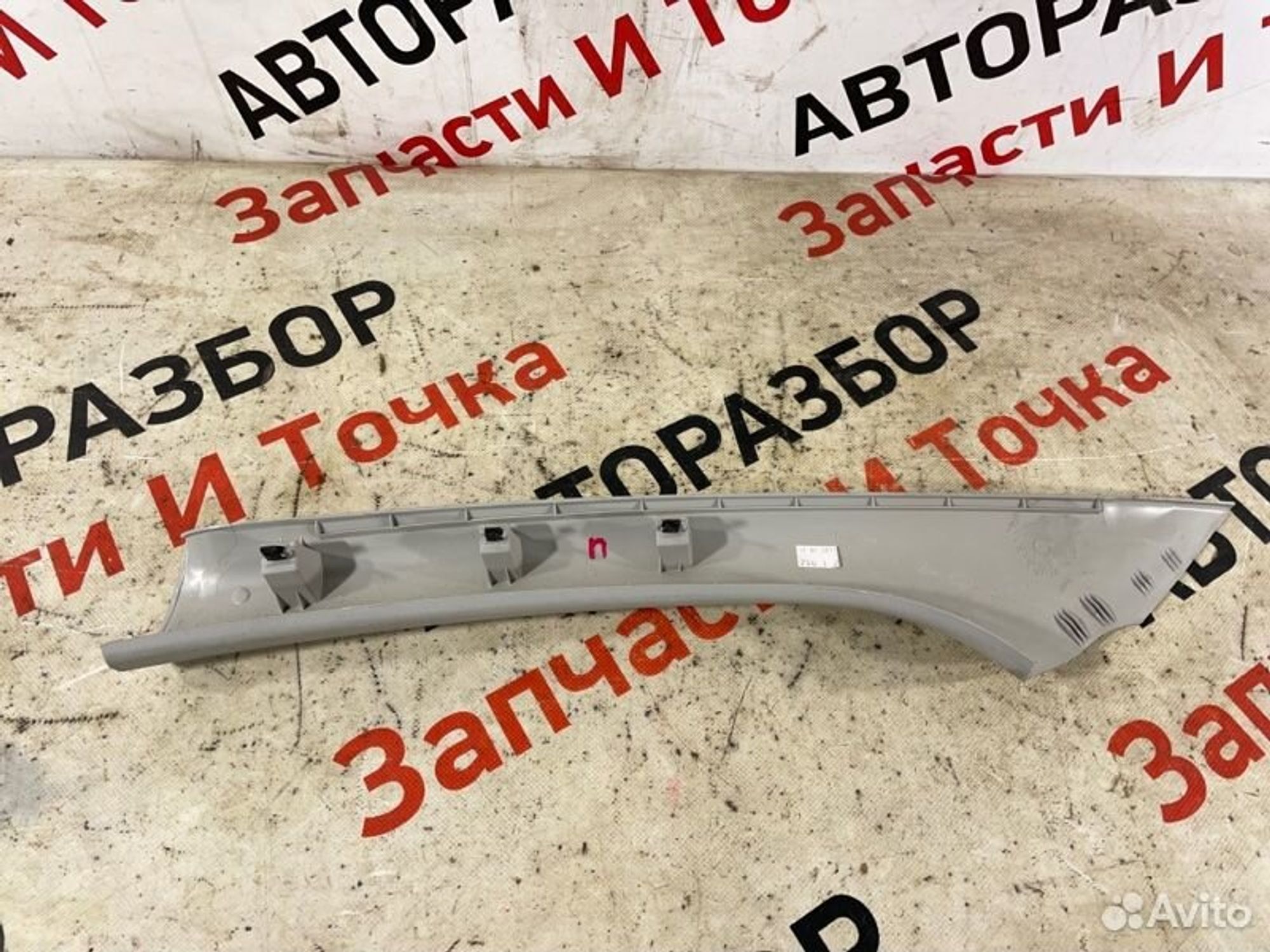 https://gcs.partsauto.market/rn-stockpro.appspot.com/thmbs/afb38d96ab8c9795ecac00e406b21163/696247e14a3b28a5c5b00342f4733f33/c9c638c207ddb0ee398a007e98f2e8b5.jpg