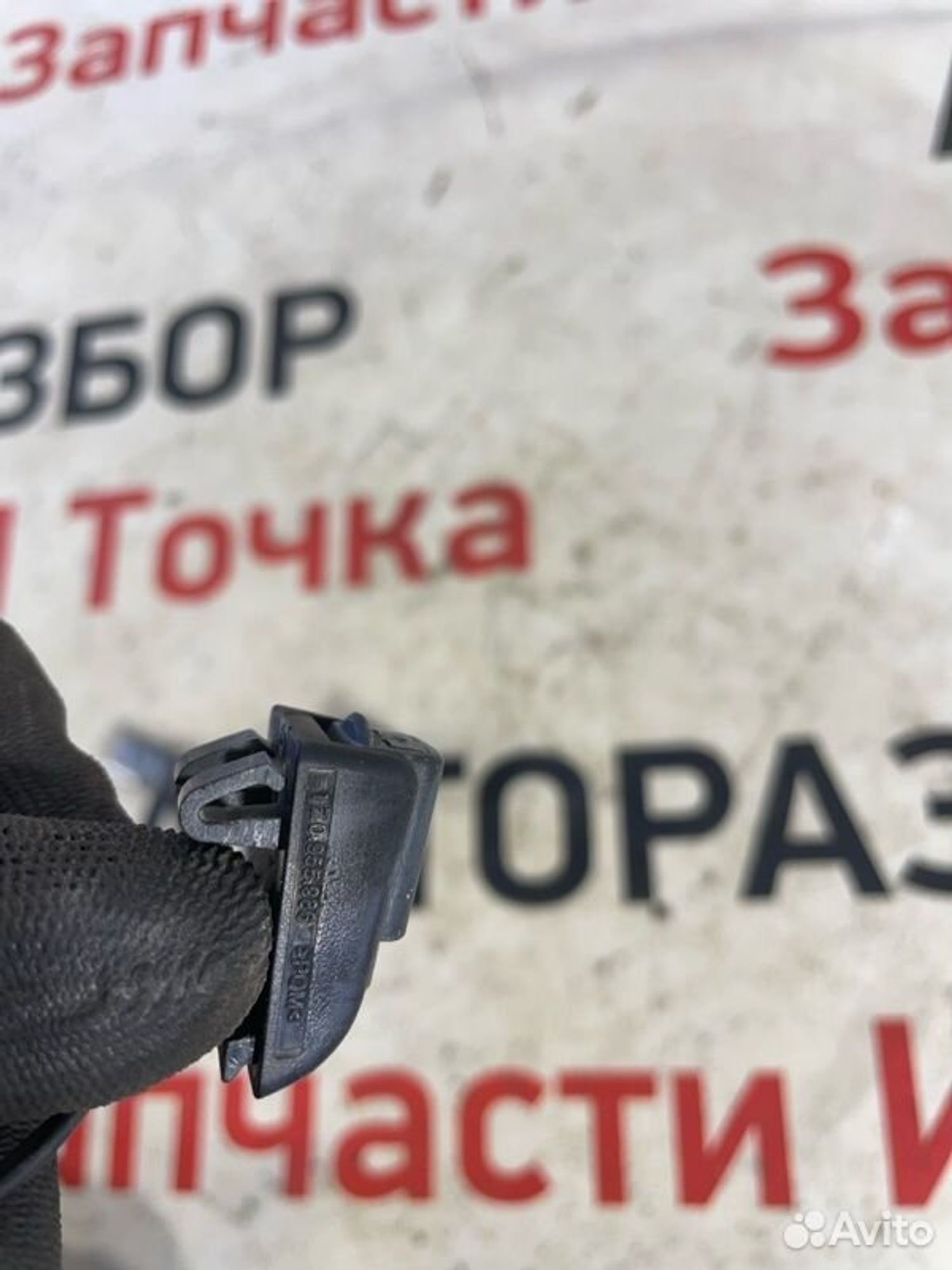 https://gcs.partsauto.market/rn-stockpro.appspot.com/thmbs/afb38d96ab8c9795ecac00e406b21163/69811ba02fa0719241a933a426a98a12/cbc229bc292821cd08f89e694cb04128.jpg