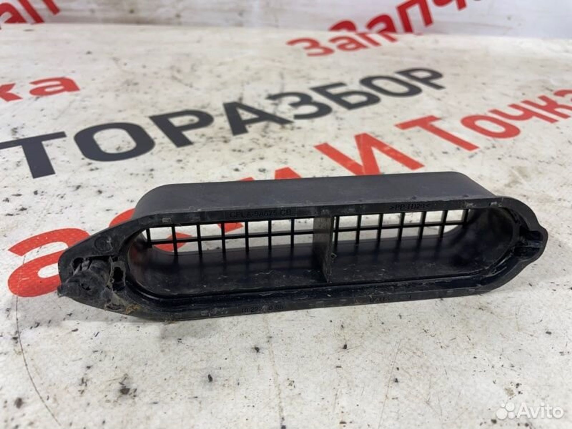 https://gcs.partsauto.market/rn-stockpro.appspot.com/thmbs/afb38d96ab8c9795ecac00e406b21163/698a7f0d55095a7f36246fd05d834440/c07de5af56e208319697c91a6d96c917.jpg