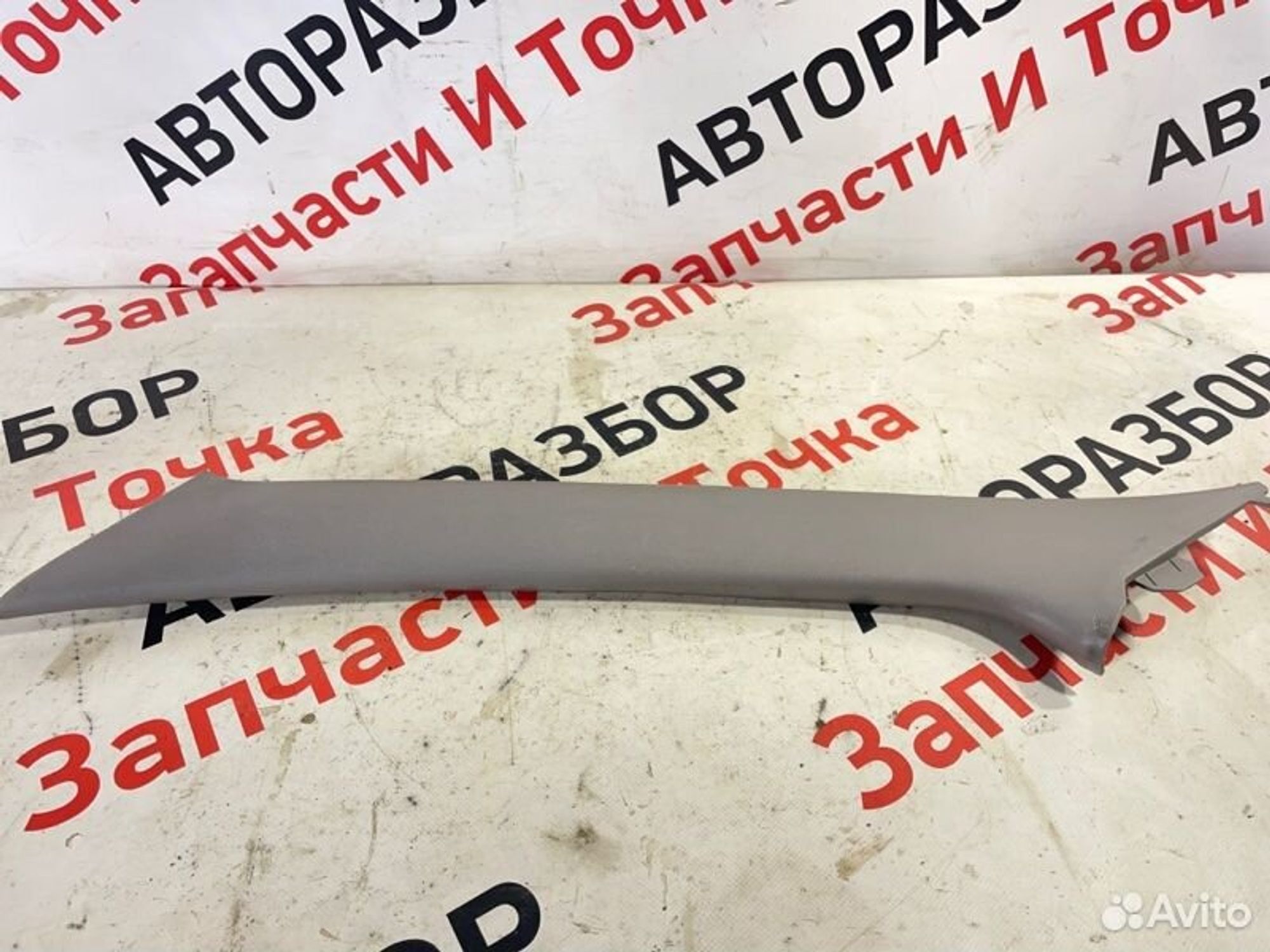 https://gcs.partsauto.market/rn-stockpro.appspot.com/thmbs/afb38d96ab8c9795ecac00e406b21163/69a151a5291861e53d74c03eb8f9e73a/b3b1073faf75134775af9c6b71adec23.jpg