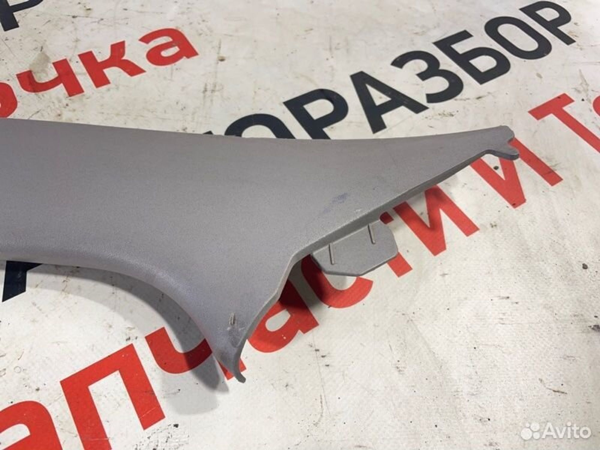https://gcs.partsauto.market/rn-stockpro.appspot.com/thmbs/afb38d96ab8c9795ecac00e406b21163/69a151a5291861e53d74c03eb8f9e73a/caf8b5a576aa25b6b97912cad0e60976.jpg