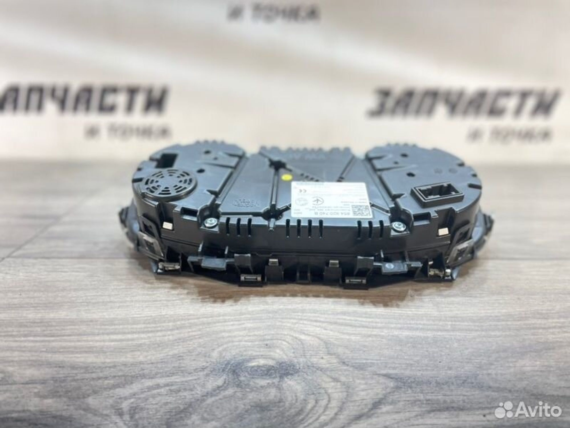 https://gcs.partsauto.market/rn-stockpro.appspot.com/thmbs/afb38d96ab8c9795ecac00e406b21163/69aa3180ed3ca86a20aec01984cff3df/c5c4ceff237850a68772195fd166b34b.jpg