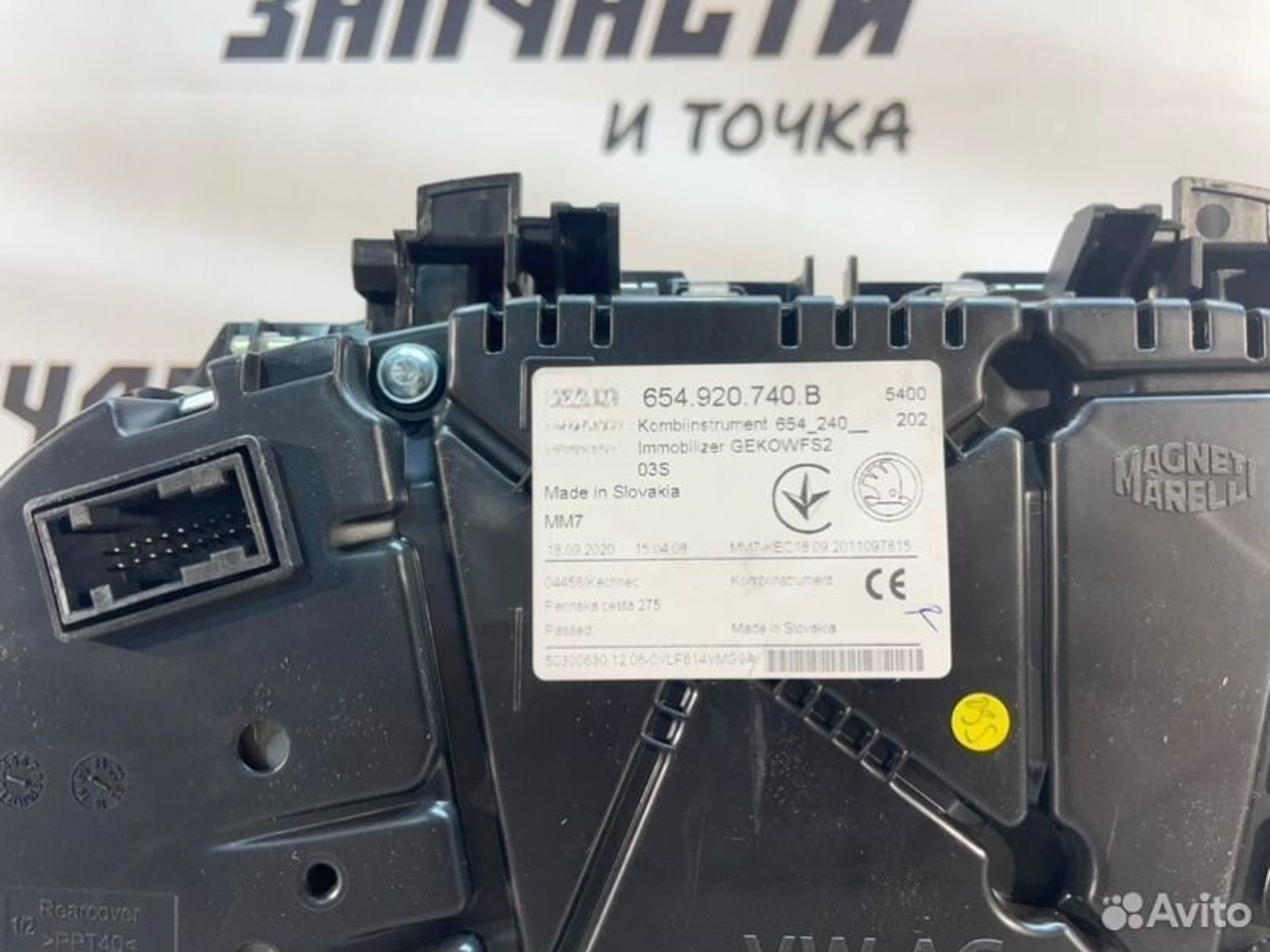 https://gcs.partsauto.market/rn-stockpro.appspot.com/thmbs/afb38d96ab8c9795ecac00e406b21163/69aa3180ed3ca86a20aec01984cff3df/ced3e67e03bbe5af41fd2f345741f70d.jpg