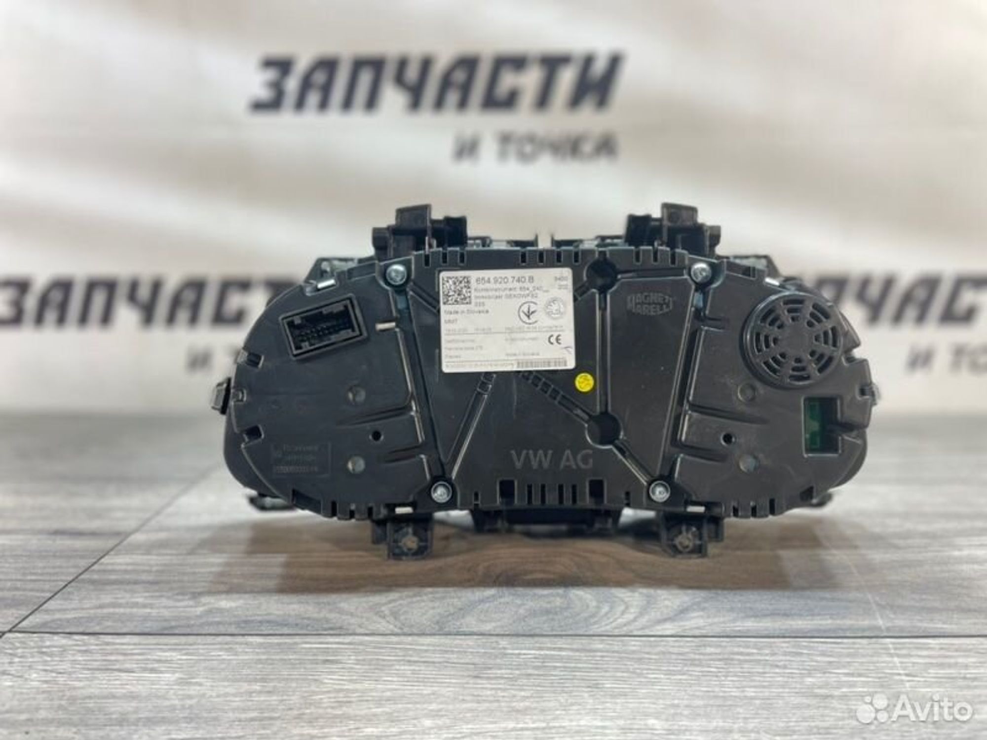https://gcs.partsauto.market/rn-stockpro.appspot.com/thmbs/afb38d96ab8c9795ecac00e406b21163/69aa3180ed3ca86a20aec01984cff3df/d667eb6a04c43273263a071288d5c84e.jpg