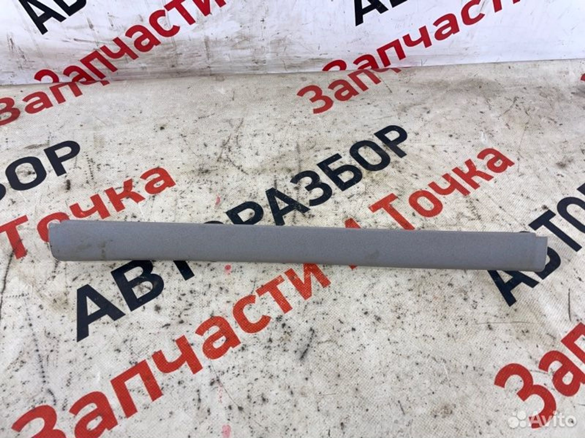 https://gcs.partsauto.market/rn-stockpro.appspot.com/thmbs/afb38d96ab8c9795ecac00e406b21163/69da6c5463565bd996acc783dc6537a7/60b1a4295d7eab39dc71e750a3f11278.jpg