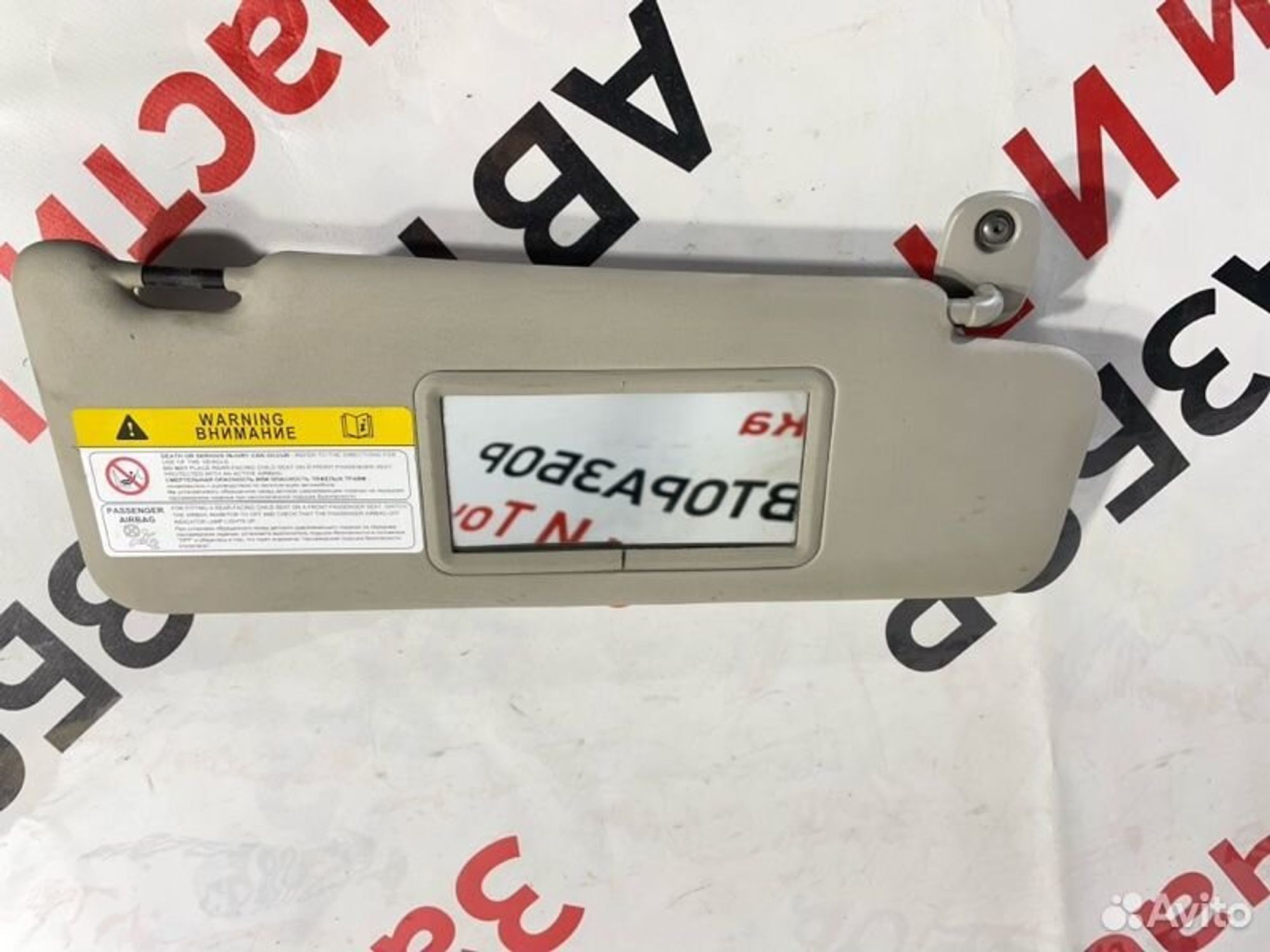 https://gcs.partsauto.market/rn-stockpro.appspot.com/thmbs/afb38d96ab8c9795ecac00e406b21163/69fb6ecb588b50f04635b7ac6520bd0b/a43b3823529f27f2b2fb988a911a737a.jpg