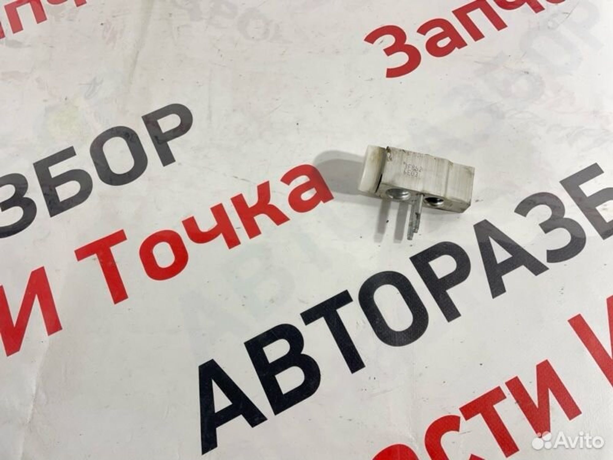https://gcs.partsauto.market/rn-stockpro.appspot.com/thmbs/afb38d96ab8c9795ecac00e406b21163/6a1ab2b77a08406afa196f40da672c81/c5be4416a6179ace7f8e2533008449bb.jpg