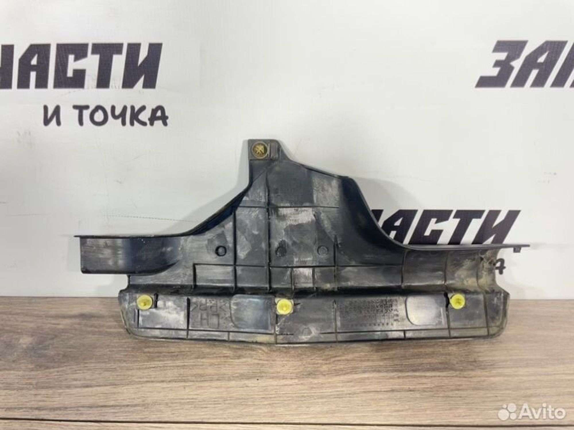 https://gcs.partsauto.market/rn-stockpro.appspot.com/thmbs/afb38d96ab8c9795ecac00e406b21163/6a2cf4a12cf1cdce29eebf5af256b362/2d0c045af05d8ffaf4e1a39fff111674.jpg