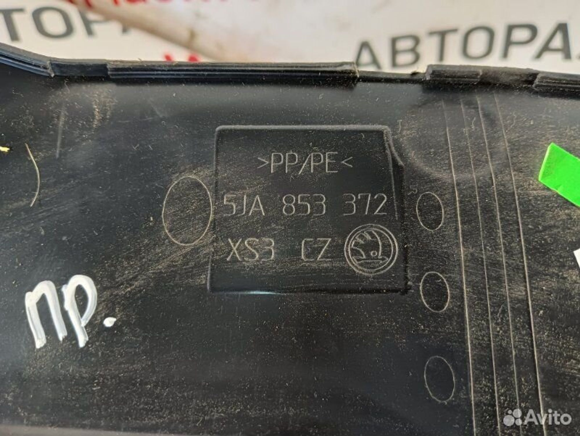 https://gcs.partsauto.market/rn-stockpro.appspot.com/thmbs/afb38d96ab8c9795ecac00e406b21163/6a9203d213b01427f60f6a4d35c09705/71b471a95a84e444220c4b8b8f32baec.jpg