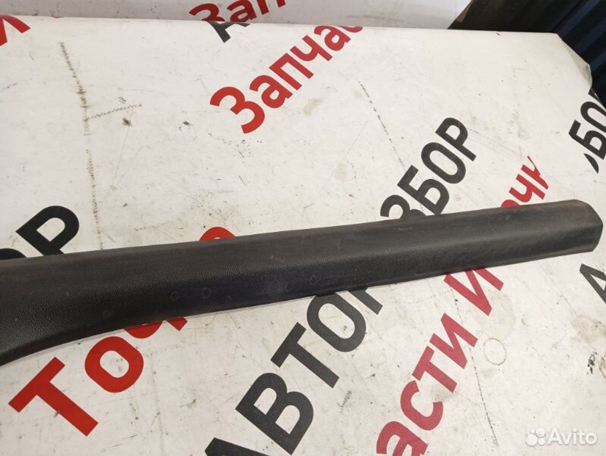 https://gcs.partsauto.market/rn-stockpro.appspot.com/thmbs/afb38d96ab8c9795ecac00e406b21163/6a9203d213b01427f60f6a4d35c09705/bed85db08b8b1bec6a998111832af066.jpg