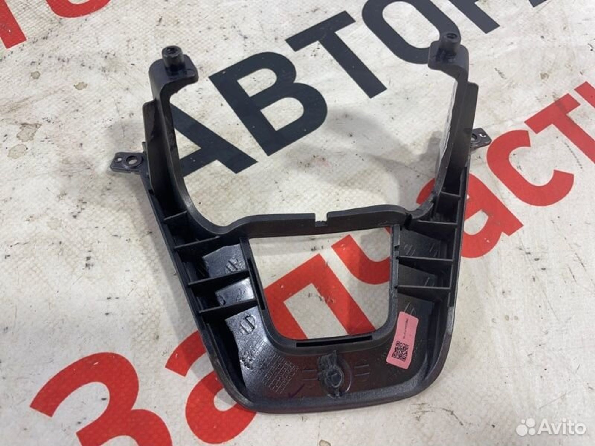 https://gcs.partsauto.market/rn-stockpro.appspot.com/thmbs/afb38d96ab8c9795ecac00e406b21163/6a942ce76f9690fd8b761229ce610127/afcb9487b3d9a45544610efe3c235130.jpg