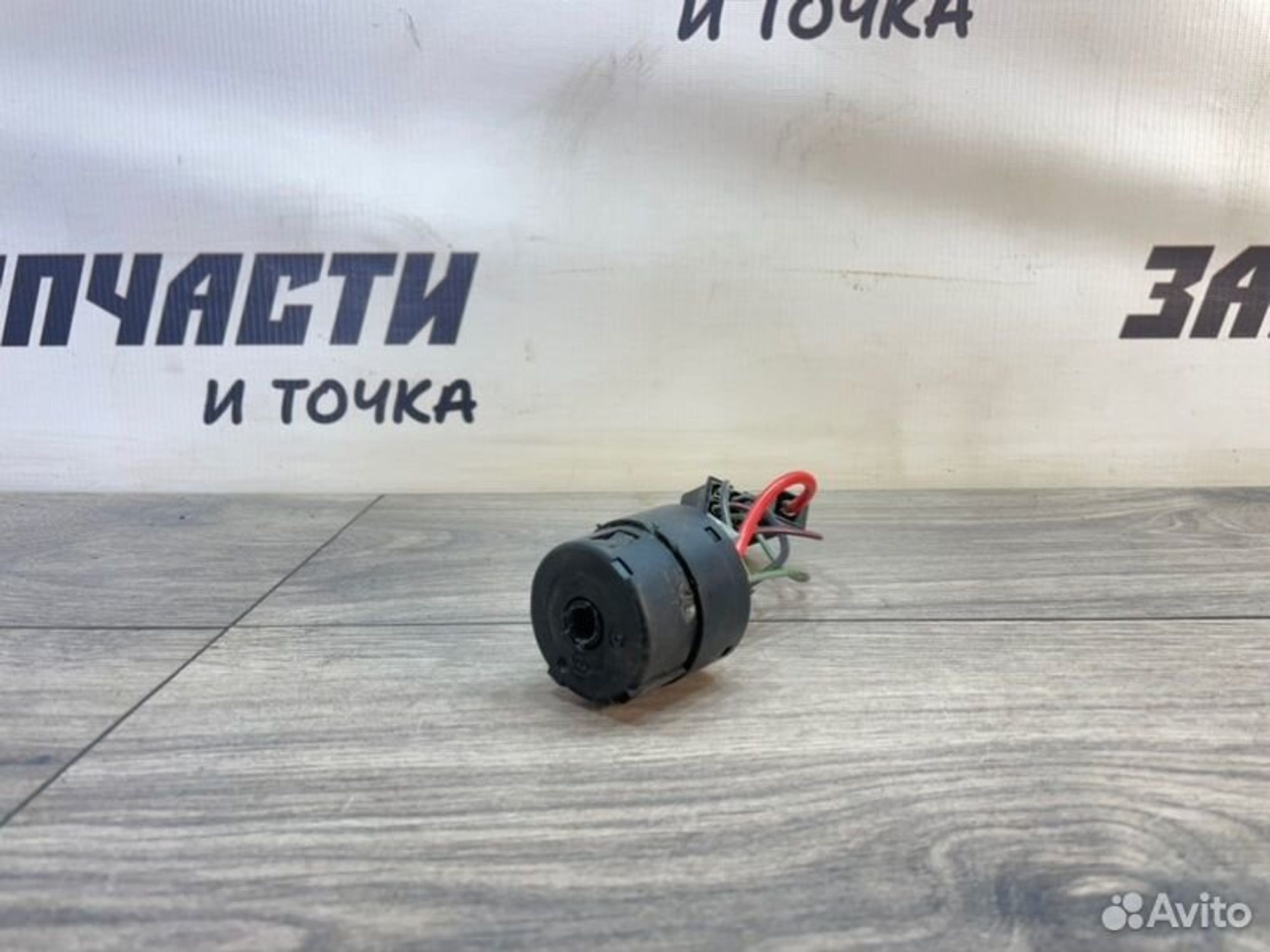 https://gcs.partsauto.market/rn-stockpro.appspot.com/thmbs/afb38d96ab8c9795ecac00e406b21163/6a9bfff8909b1e09a9a53b57f14ede42/2628a585c768e0bc644fb8dc7a99d27a.jpg