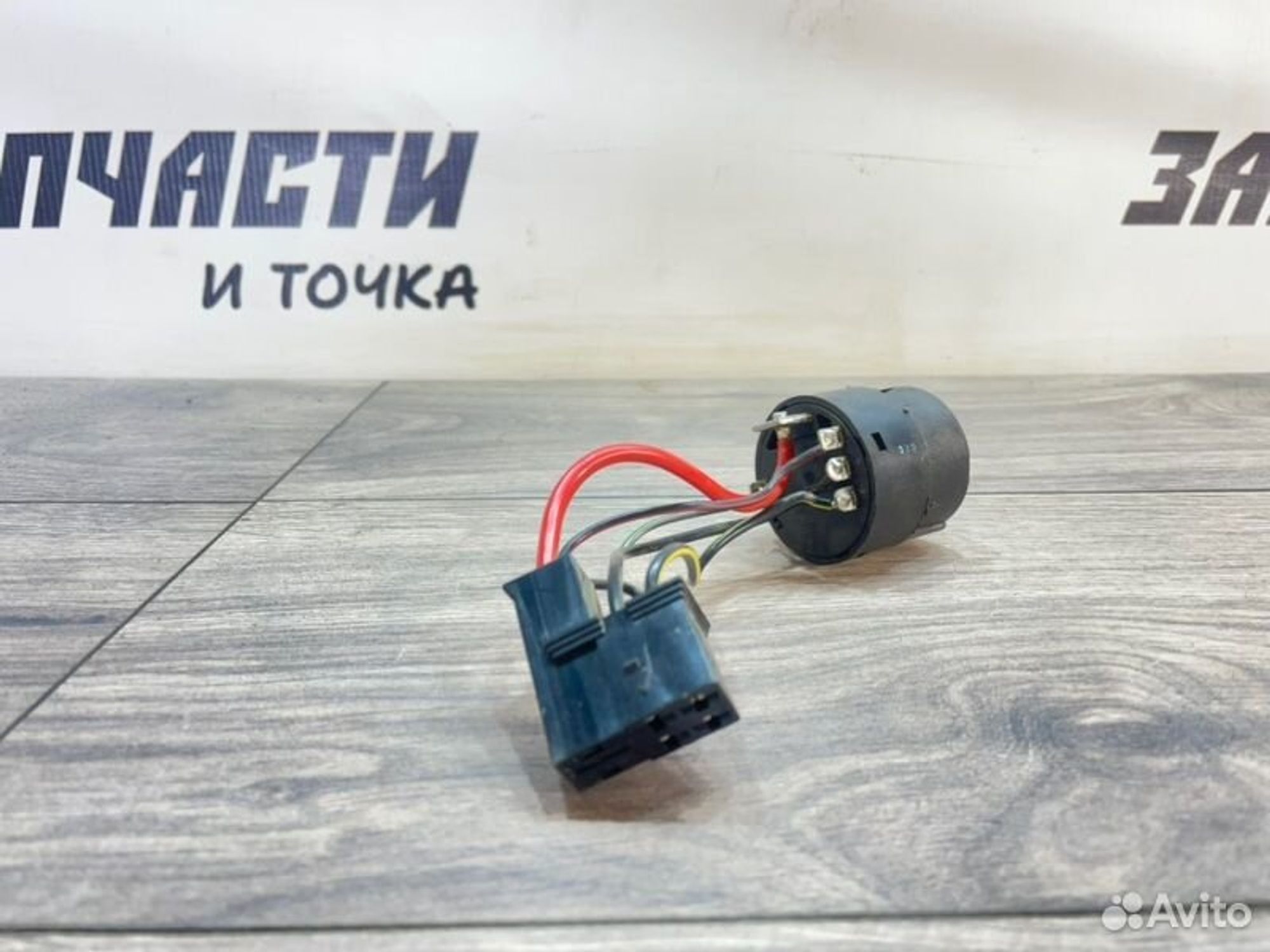 https://gcs.partsauto.market/rn-stockpro.appspot.com/thmbs/afb38d96ab8c9795ecac00e406b21163/6a9bfff8909b1e09a9a53b57f14ede42/a5cca41f9da3a5c88c7b2d23cc16f86c.jpg