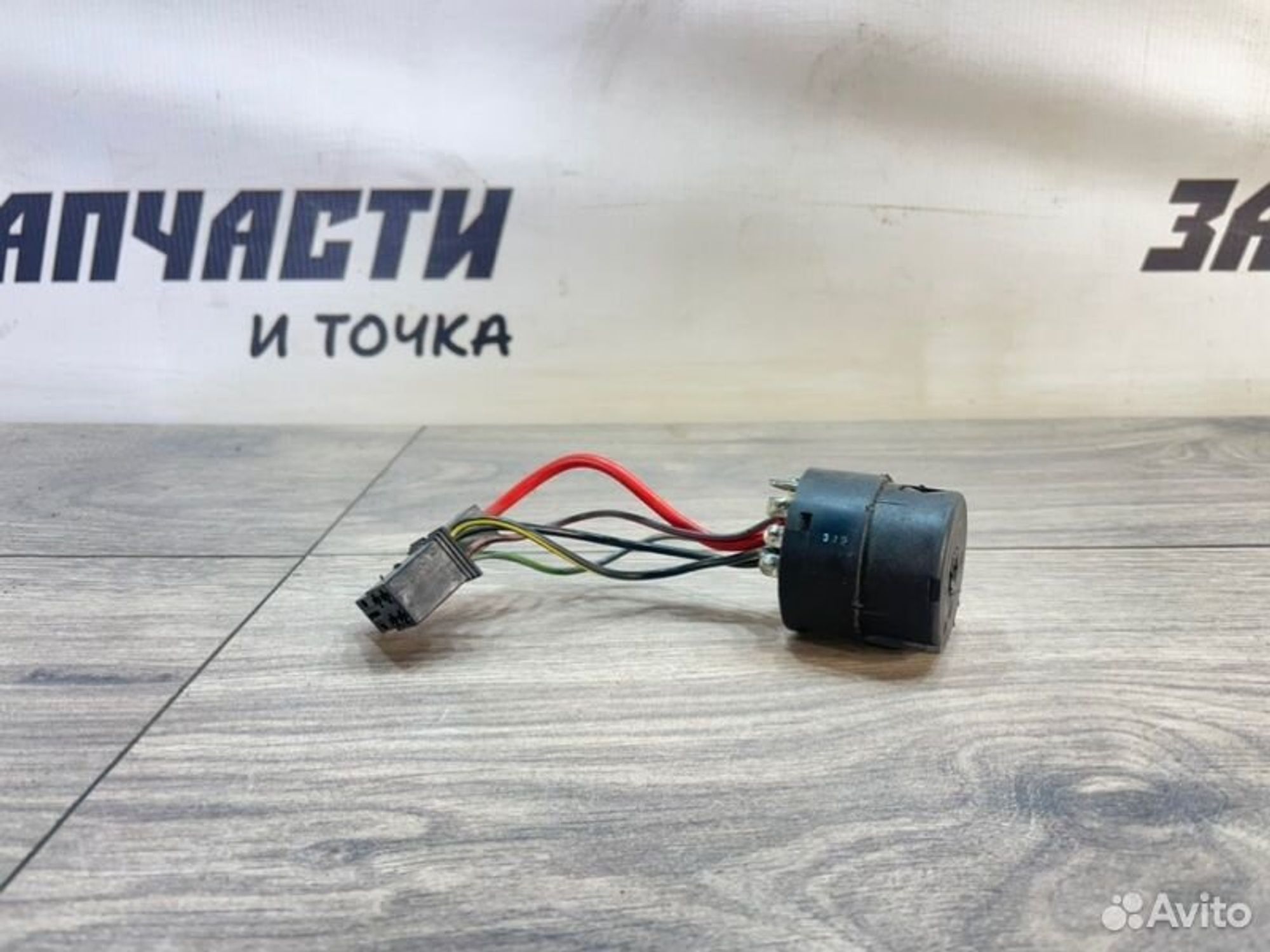 https://gcs.partsauto.market/rn-stockpro.appspot.com/thmbs/afb38d96ab8c9795ecac00e406b21163/6a9bfff8909b1e09a9a53b57f14ede42/f2cc9662919b08046539e664741dd4b0.jpg