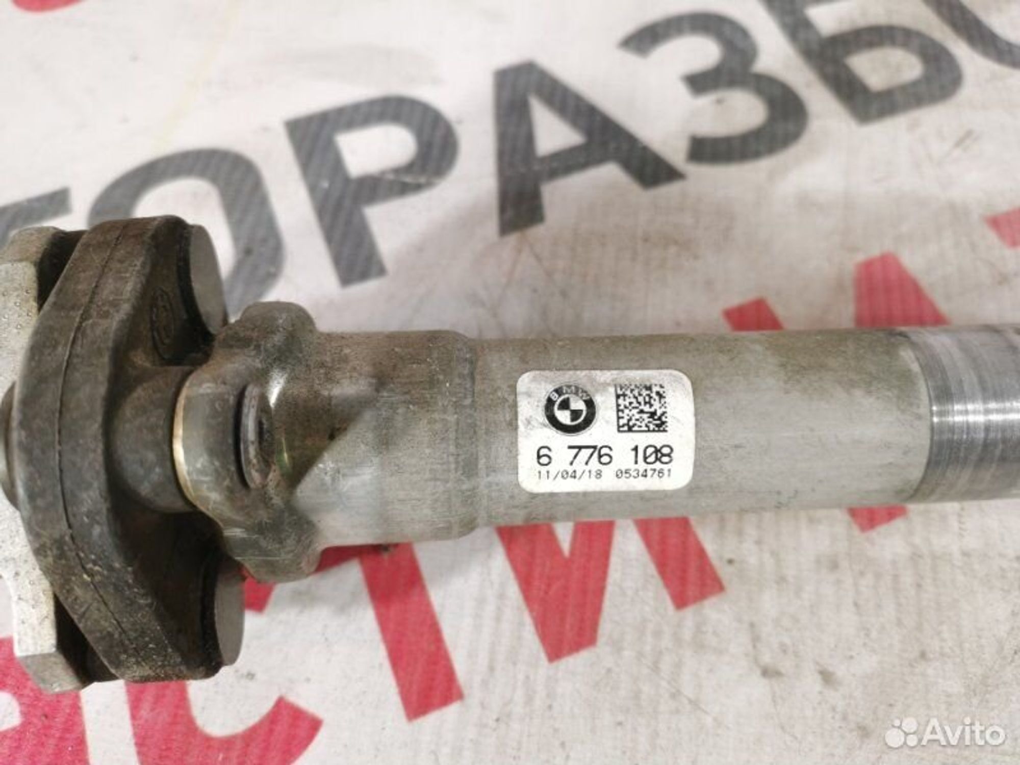 https://gcs.partsauto.market/rn-stockpro.appspot.com/thmbs/afb38d96ab8c9795ecac00e406b21163/6aa3e18a69f3923c253382f0910615e0/2c5c9607c288082e196db97f4b830511.jpg