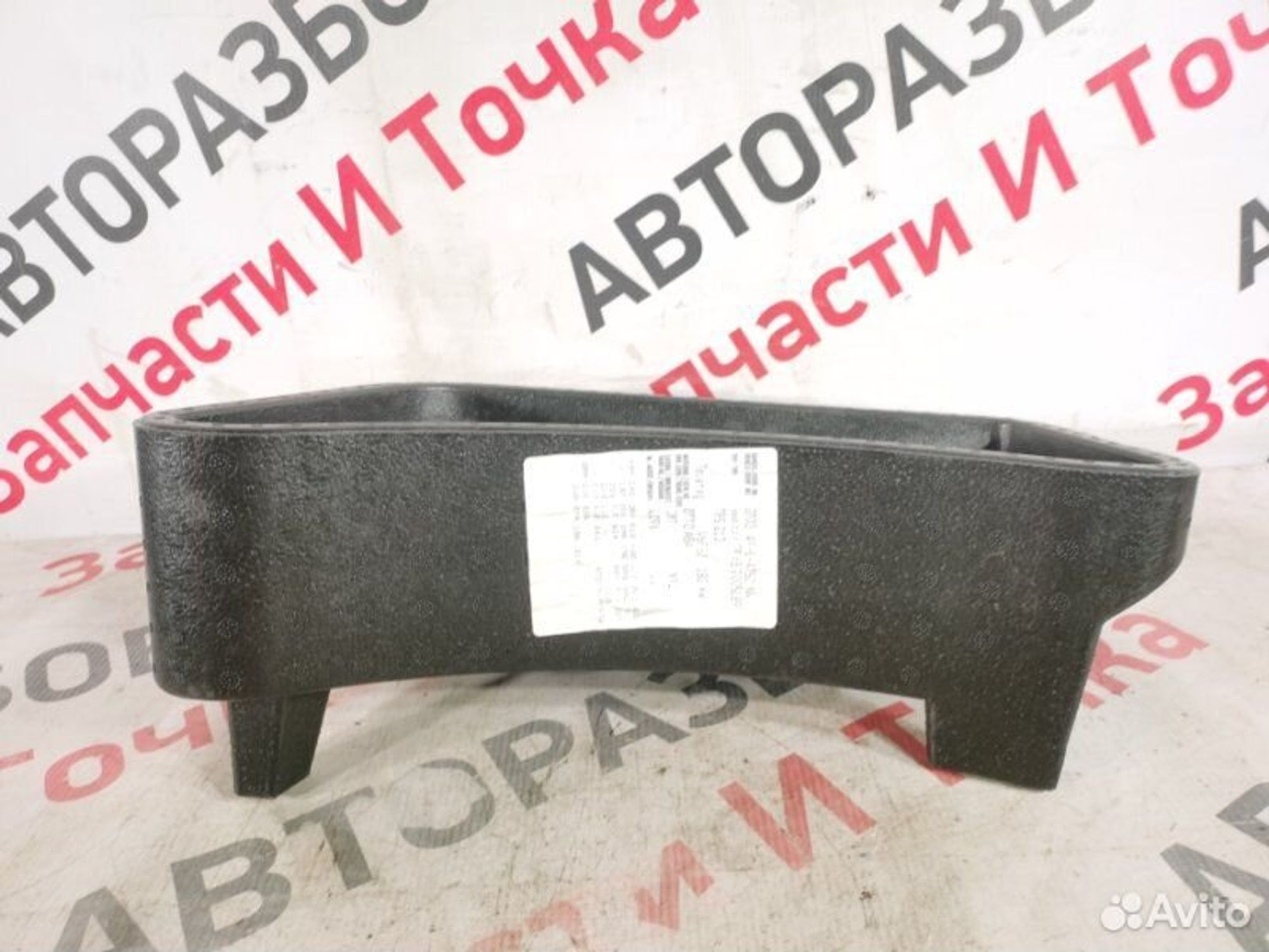 https://gcs.partsauto.market/rn-stockpro.appspot.com/thmbs/afb38d96ab8c9795ecac00e406b21163/6af78871d8b90a9548b7911afb37a139/07c206382412ba975de23dfb072d7197.jpg