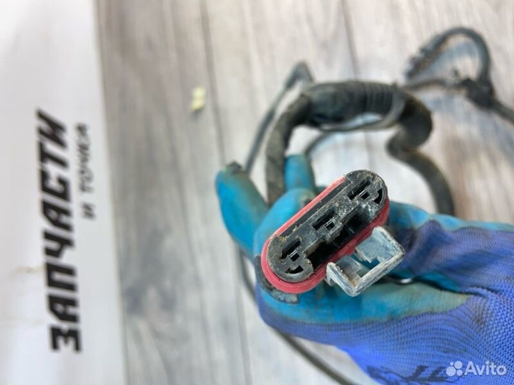 https://gcs.partsauto.market/rn-stockpro.appspot.com/thmbs/afb38d96ab8c9795ecac00e406b21163/6b19e517ad7a60891a32020c9378ac23/6824d4e334fefe1d97be125f2fd2fe8b.jpg