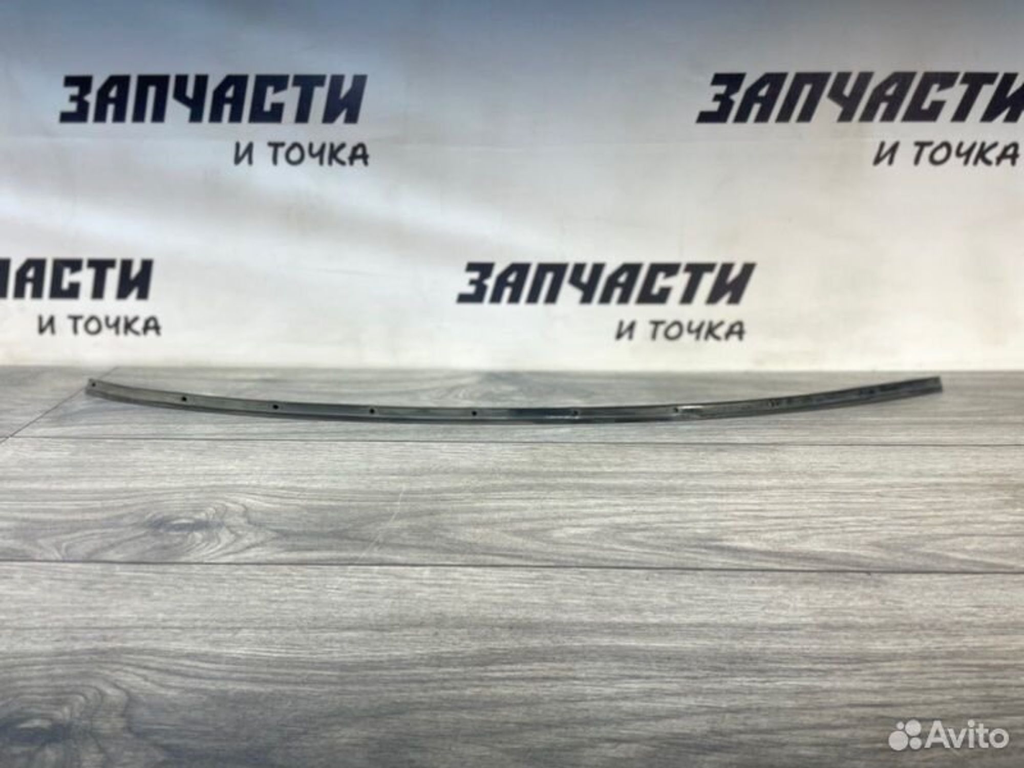 https://gcs.partsauto.market/rn-stockpro.appspot.com/thmbs/afb38d96ab8c9795ecac00e406b21163/6b1a4c35554bde036858c6f40a1c2036/e85a94fcdb9dc127778e3822017c7343.jpg