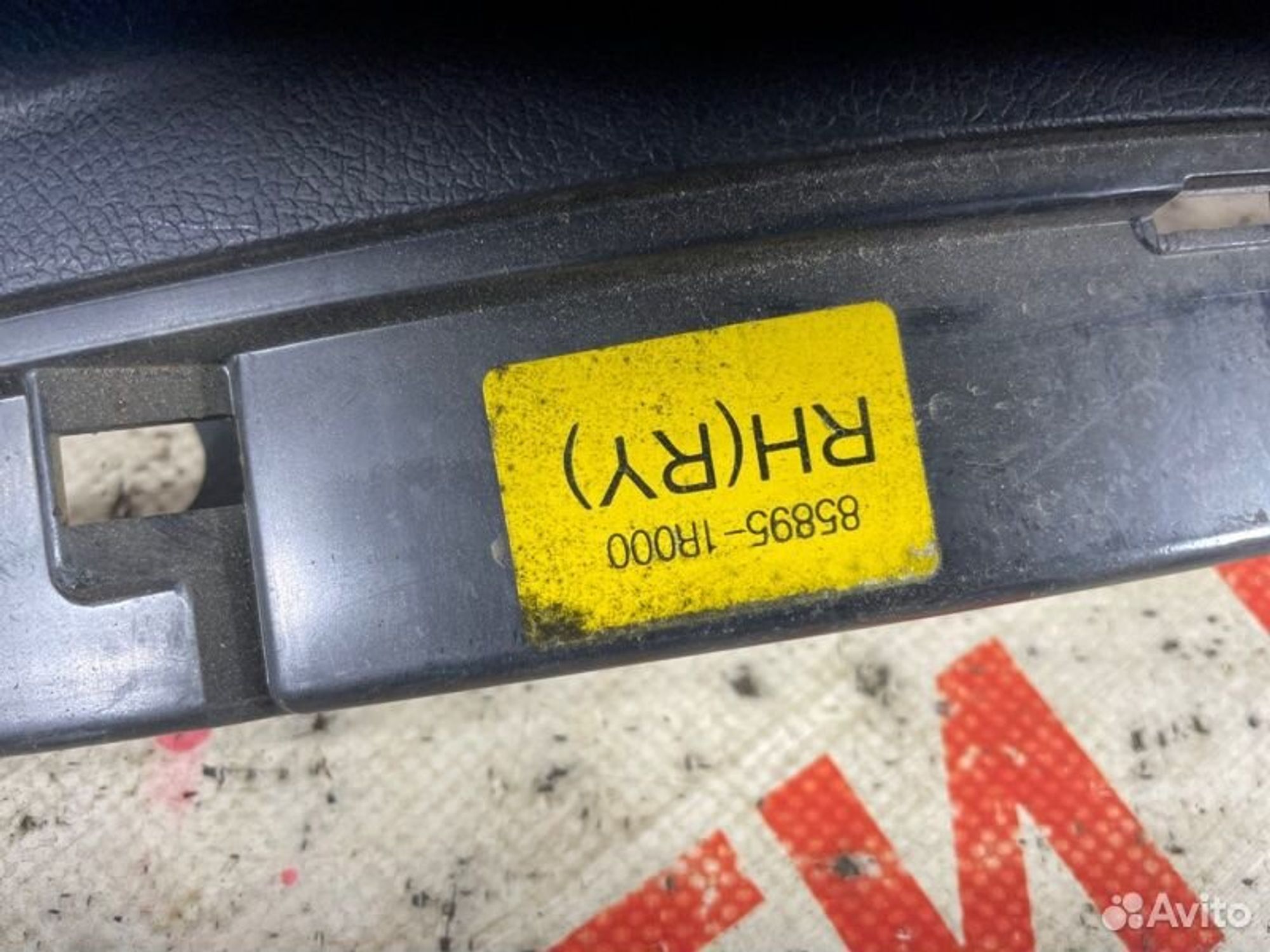 https://gcs.partsauto.market/rn-stockpro.appspot.com/thmbs/afb38d96ab8c9795ecac00e406b21163/6b6a65066992e49d1ad3b388441f4245/ced097e602649195e0cd76d175be2800.jpg