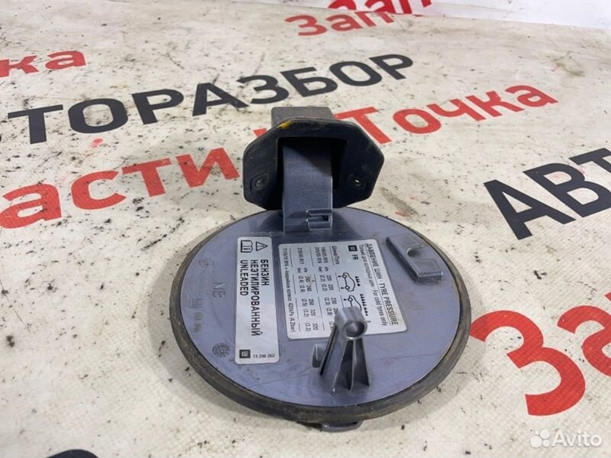 https://gcs.partsauto.market/rn-stockpro.appspot.com/thmbs/afb38d96ab8c9795ecac00e406b21163/6b9b079627f3c4aae8aec9194ffcb3a8/effc71a5687c0dfa2fc05b8ed0df11ee.jpg