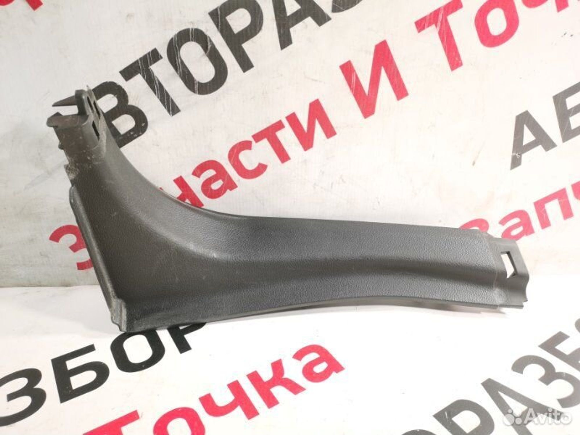 https://gcs.partsauto.market/rn-stockpro.appspot.com/thmbs/afb38d96ab8c9795ecac00e406b21163/6bb03582fcac9bbc818c277e0912446d/e1ca06445521b61a7714bf923b07a818.jpg