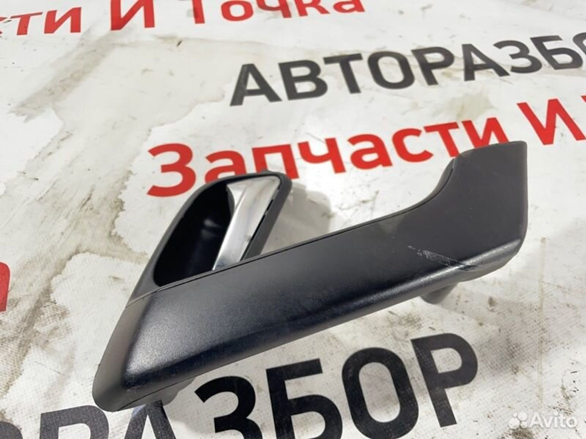 https://gcs.partsauto.market/rn-stockpro.appspot.com/thmbs/afb38d96ab8c9795ecac00e406b21163/6bdbaf6b973872caa1fb85182b53e859/b7418f98d45d98c5f66ed898103260e5.jpg