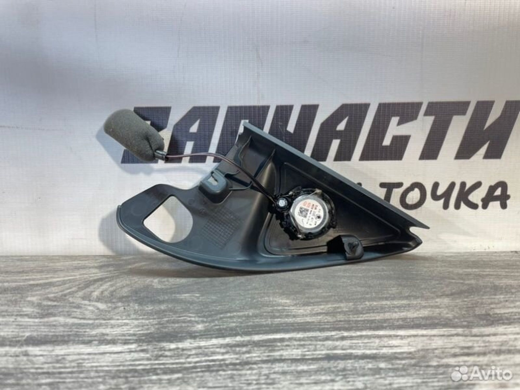 https://gcs.partsauto.market/rn-stockpro.appspot.com/thmbs/afb38d96ab8c9795ecac00e406b21163/6bdd75851cf6758b497ed4437cf761b5/1095a1a96f991c5bcc833f8f9c9af030.jpg