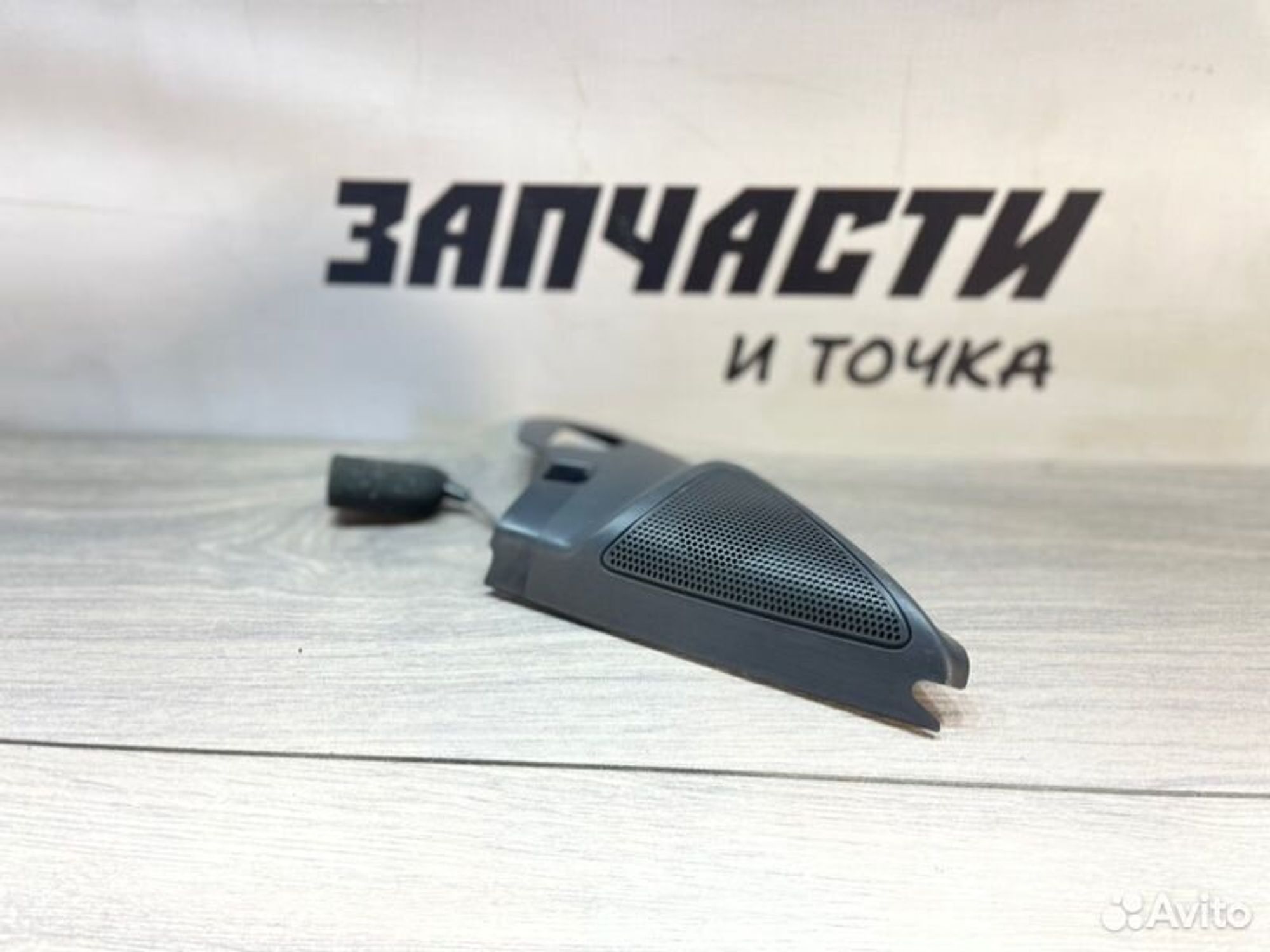 https://gcs.partsauto.market/rn-stockpro.appspot.com/thmbs/afb38d96ab8c9795ecac00e406b21163/6bdd75851cf6758b497ed4437cf761b5/46a801ba46930f90e1e01b993ed639a2.jpg