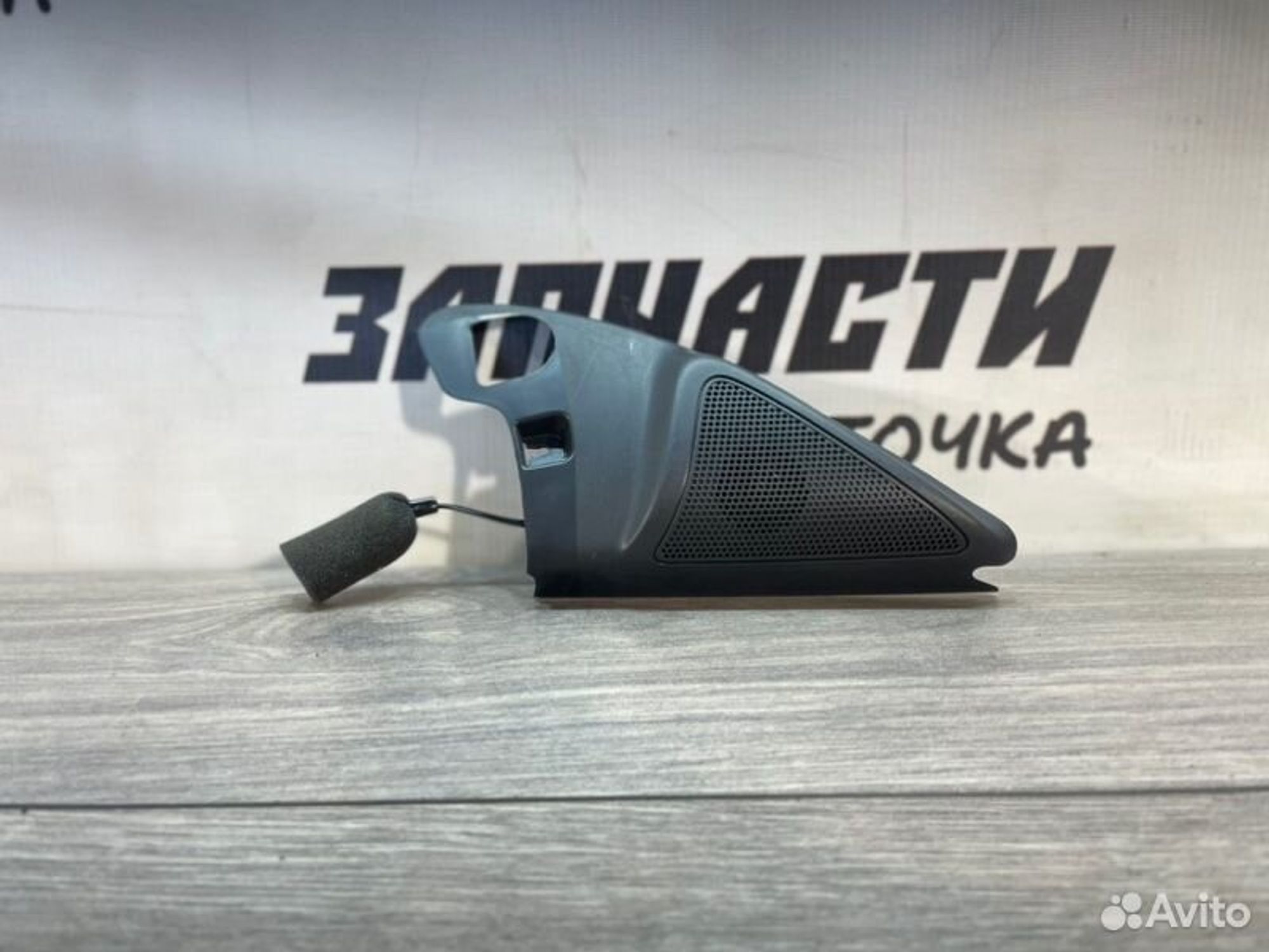 https://gcs.partsauto.market/rn-stockpro.appspot.com/thmbs/afb38d96ab8c9795ecac00e406b21163/6bdd75851cf6758b497ed4437cf761b5/5a087eeb47e617abe2b07c8350d469e4.jpg