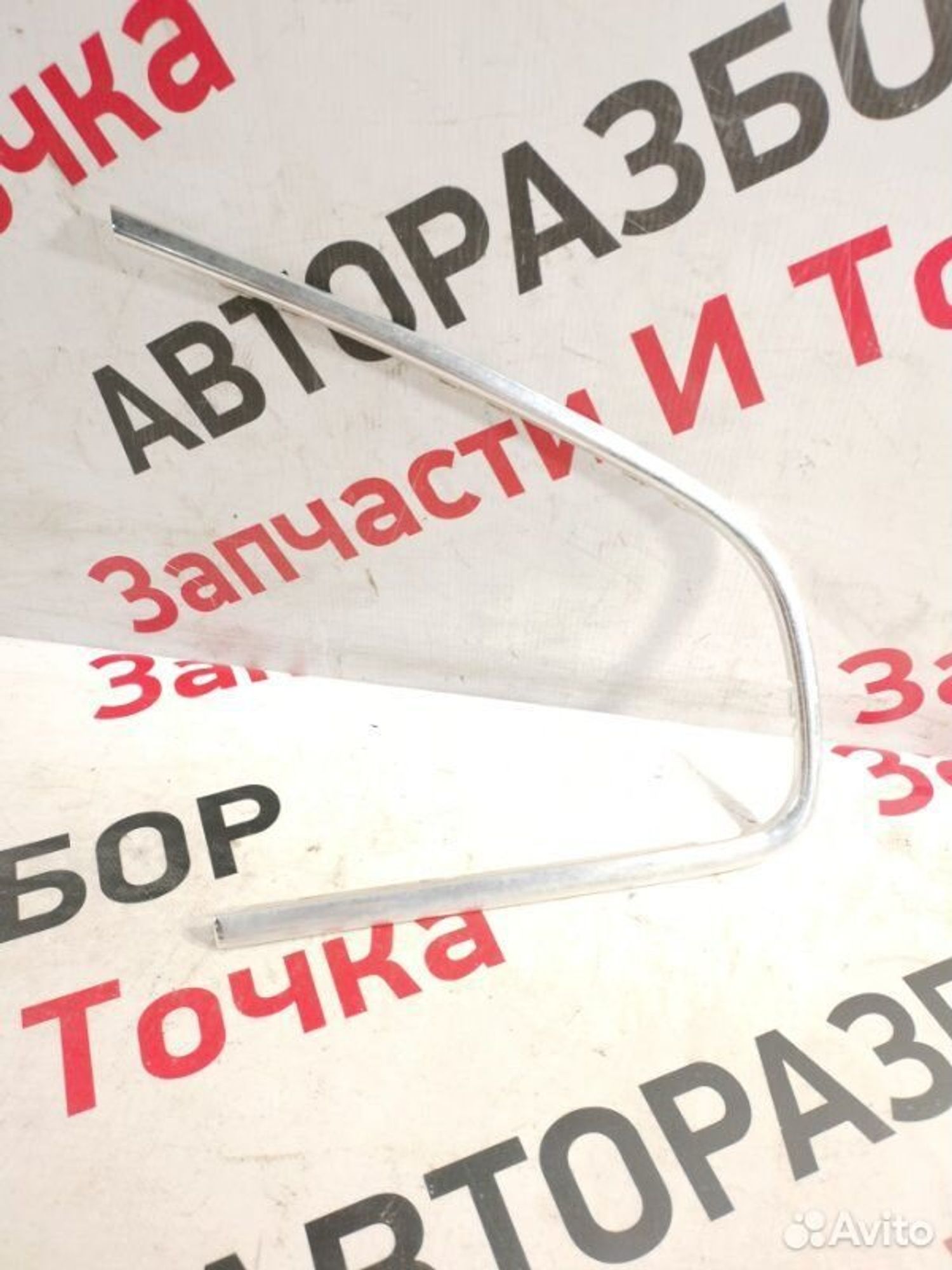 https://gcs.partsauto.market/rn-stockpro.appspot.com/thmbs/afb38d96ab8c9795ecac00e406b21163/6bf01d2b7e65243bfada4ad92b052128/d4aa5f6c3e03beb22cb99b204dc9111c.jpg