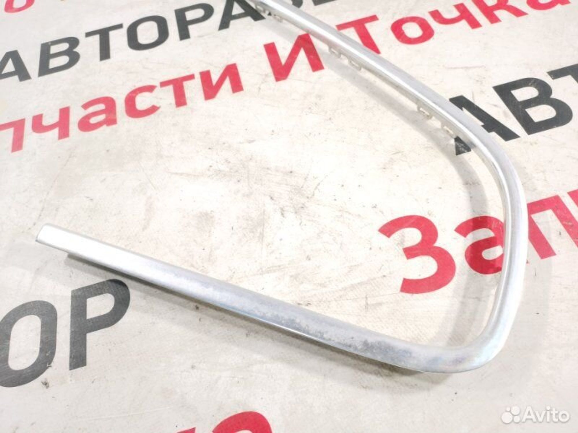 https://gcs.partsauto.market/rn-stockpro.appspot.com/thmbs/afb38d96ab8c9795ecac00e406b21163/6bf01d2b7e65243bfada4ad92b052128/ec839eed4ee0e97fe9b9444083a52adf.jpg