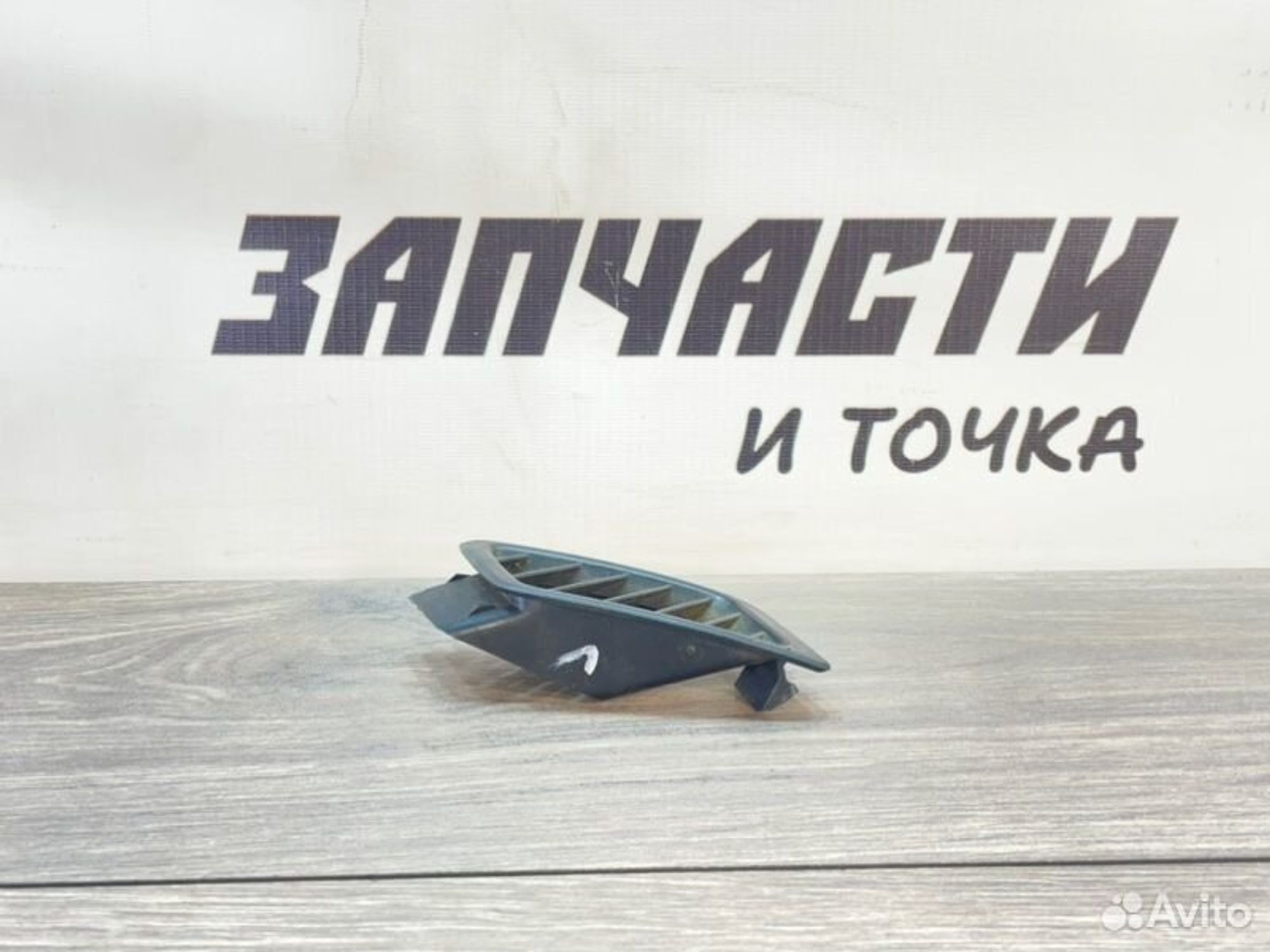 https://gcs.partsauto.market/rn-stockpro.appspot.com/thmbs/afb38d96ab8c9795ecac00e406b21163/6c0f8288991b5a9f3c54b1d775415ccc/2c6e949ddf910c60b3cbe2747b0b836c.jpg