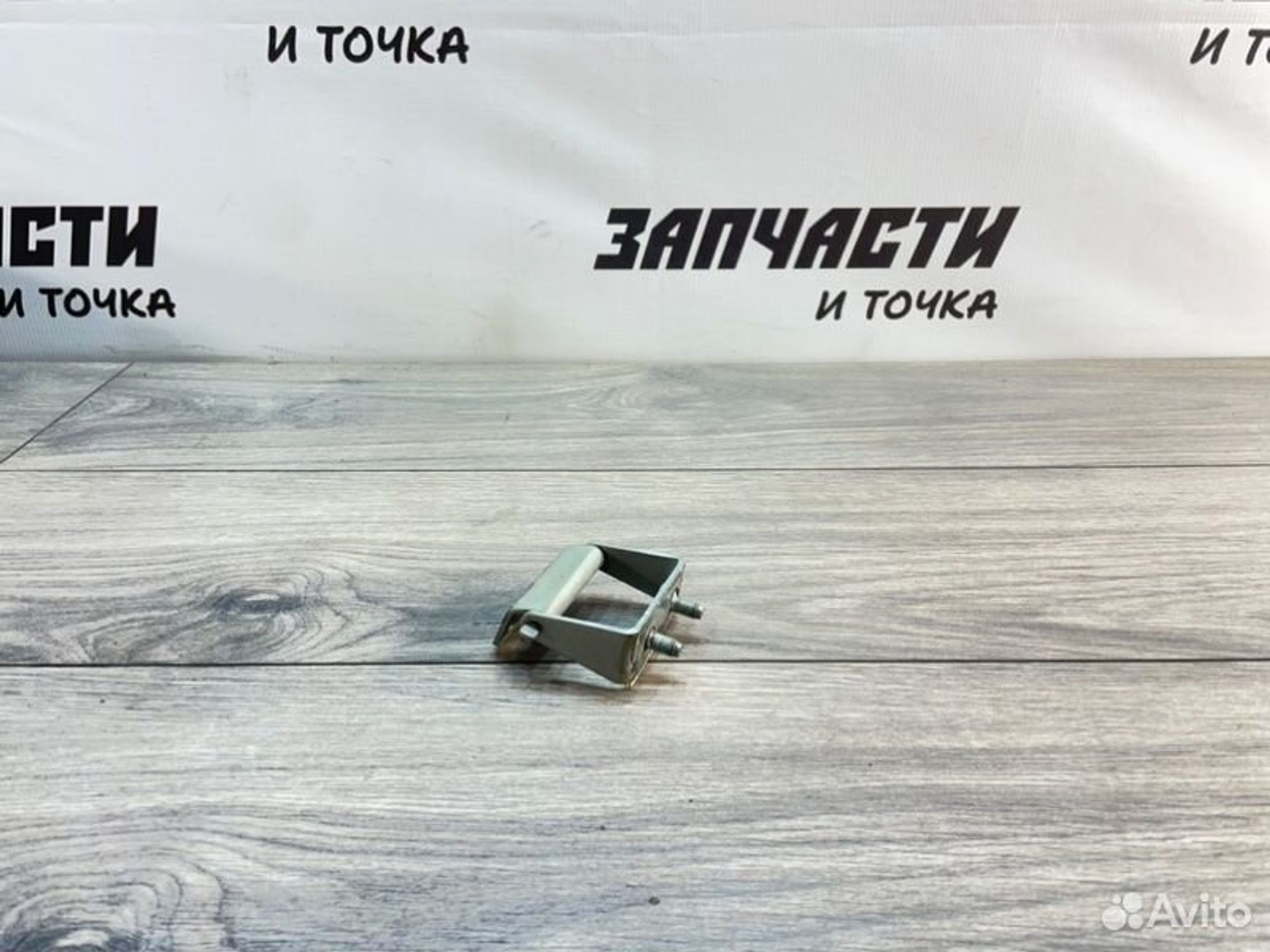 https://gcs.partsauto.market/rn-stockpro.appspot.com/thmbs/afb38d96ab8c9795ecac00e406b21163/6c1a10e949320b032999a85c2fcff742/0bb6f15a399d9d99f7dfaf8f3896069d.jpg