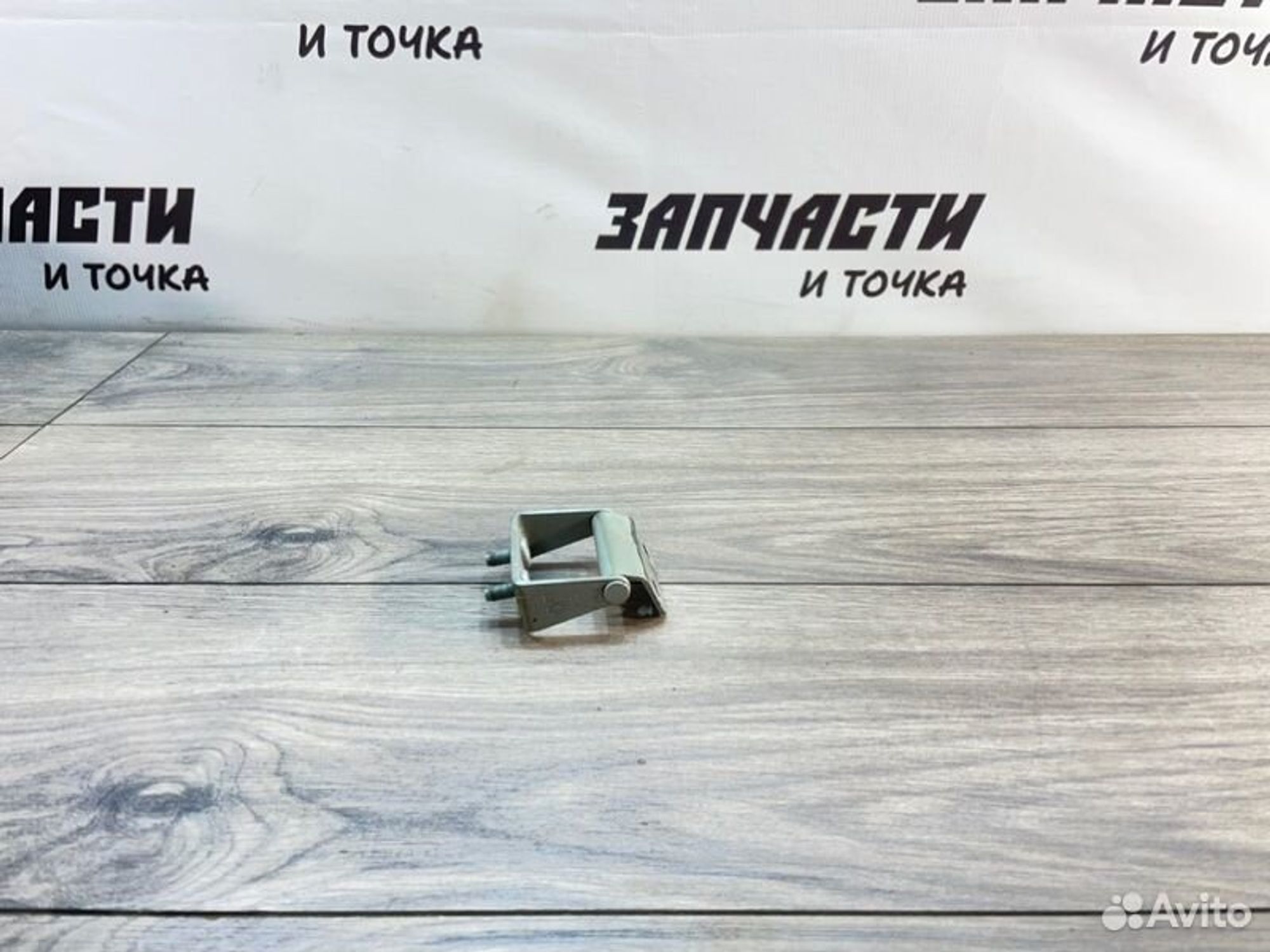 https://gcs.partsauto.market/rn-stockpro.appspot.com/thmbs/afb38d96ab8c9795ecac00e406b21163/6c1a10e949320b032999a85c2fcff742/b3eb7d7dacb8df4c96a3ce5dd1438264.jpg