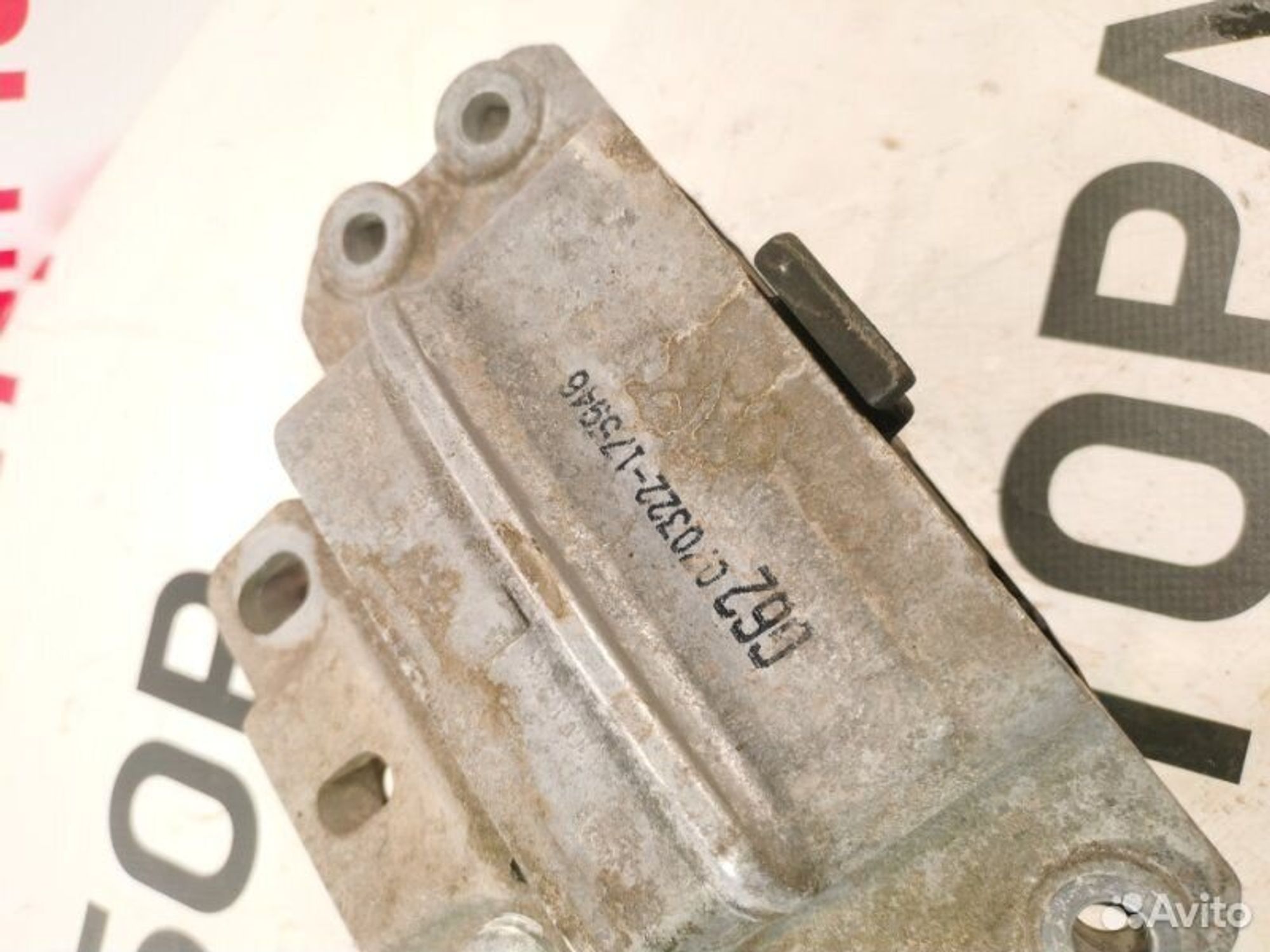 https://gcs.partsauto.market/rn-stockpro.appspot.com/thmbs/afb38d96ab8c9795ecac00e406b21163/6c4ddeb1d7a9591112323c59166d5de4/6eff51219c5b9e3ea0a90f1e00673e43.jpg